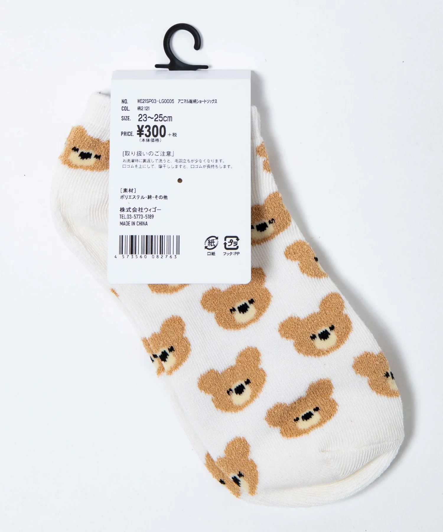 Product image 23