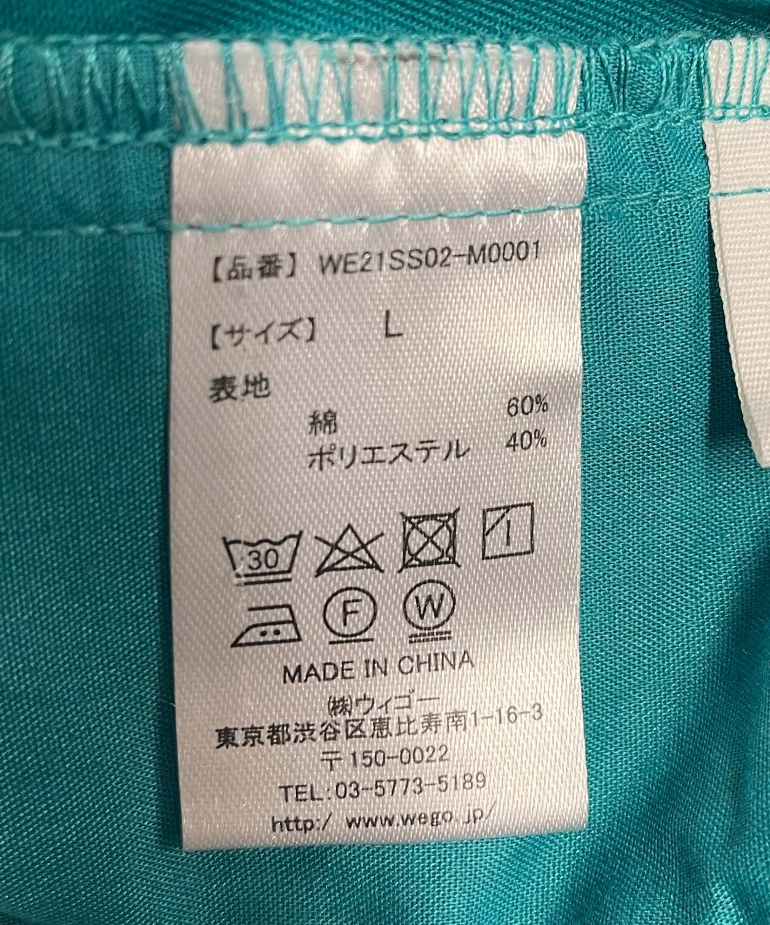 Product image 65