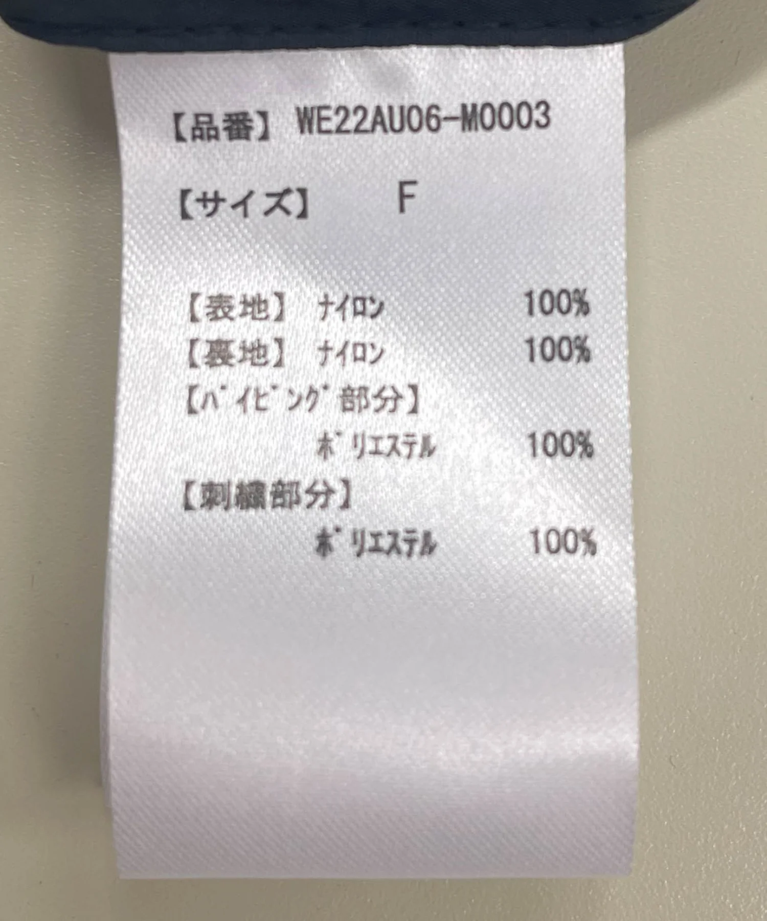 Product image 53