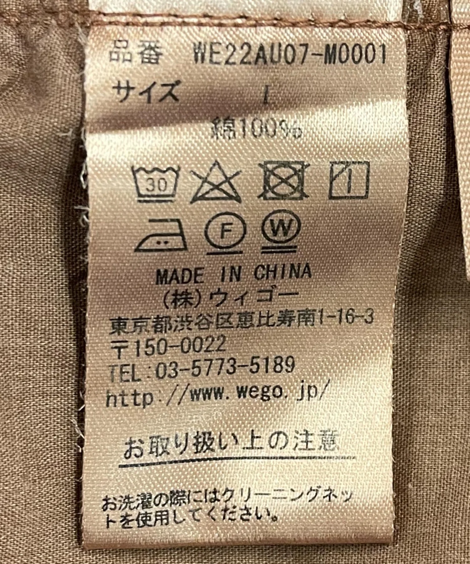 Product image 58