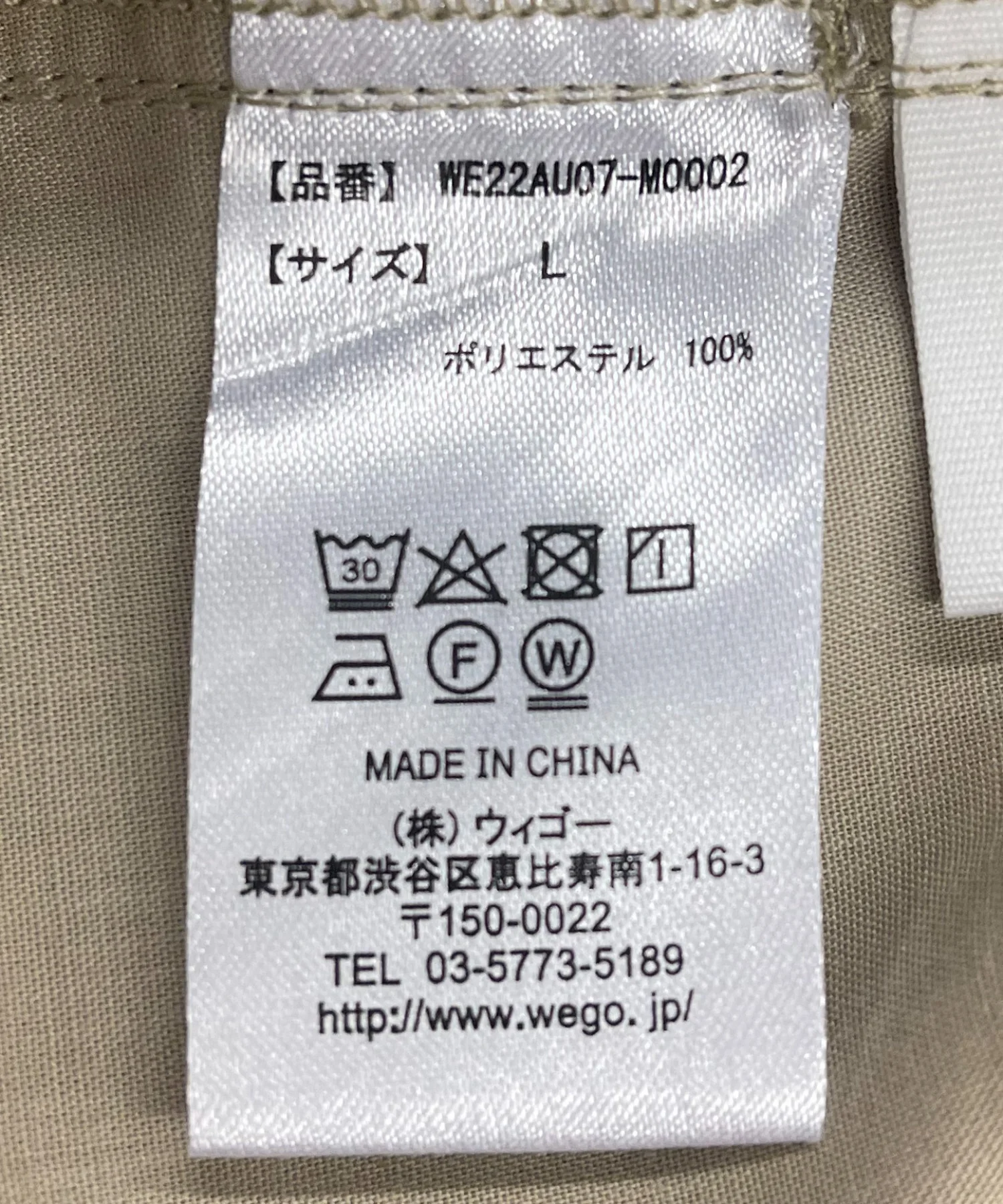 Product image 55