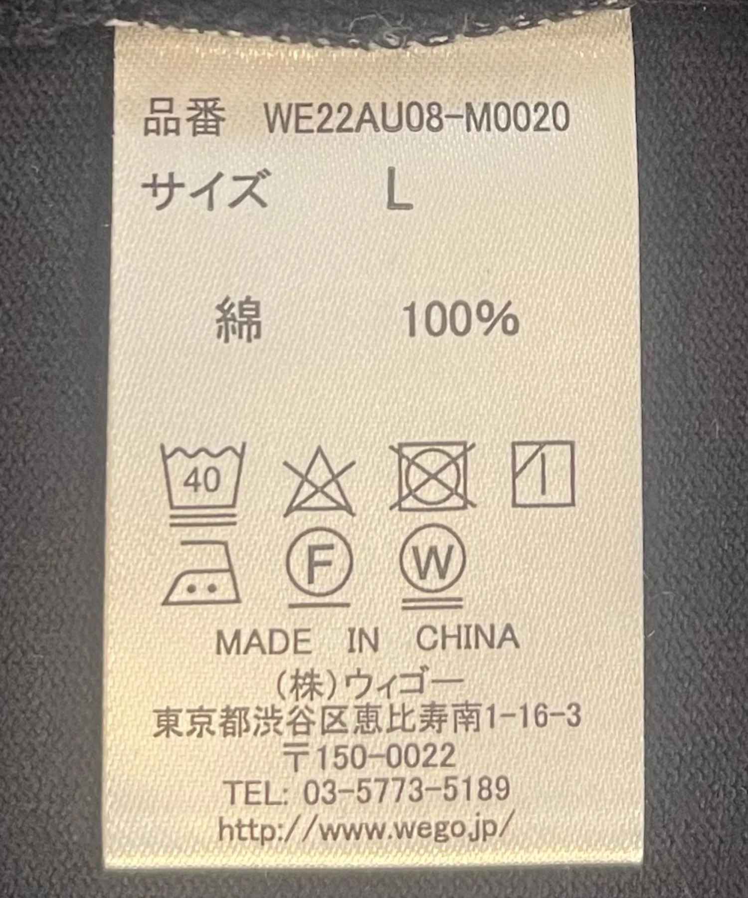 Product image 48