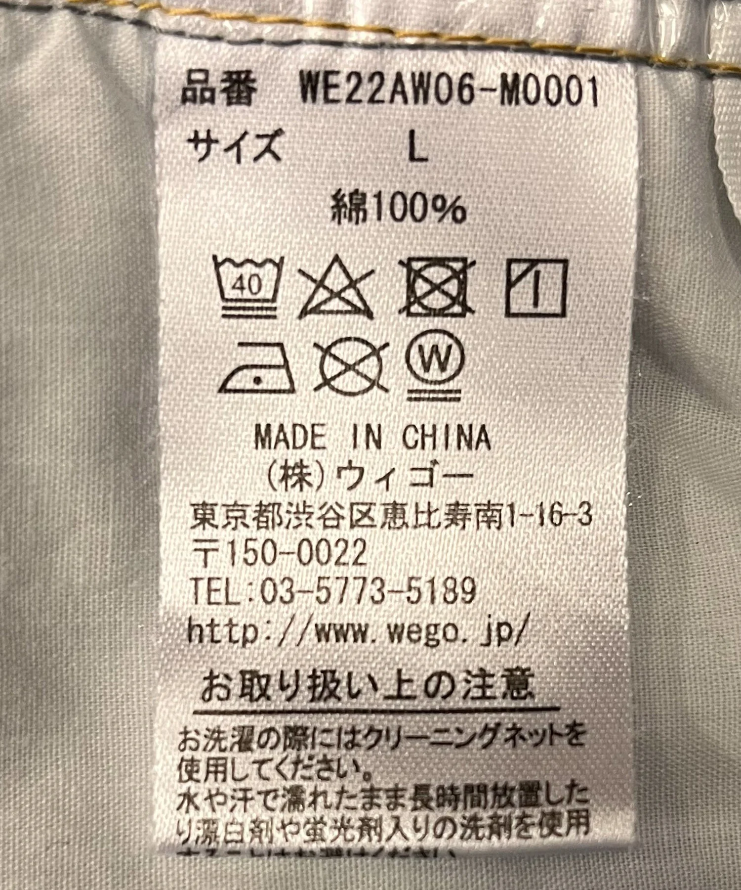 Product image 47
