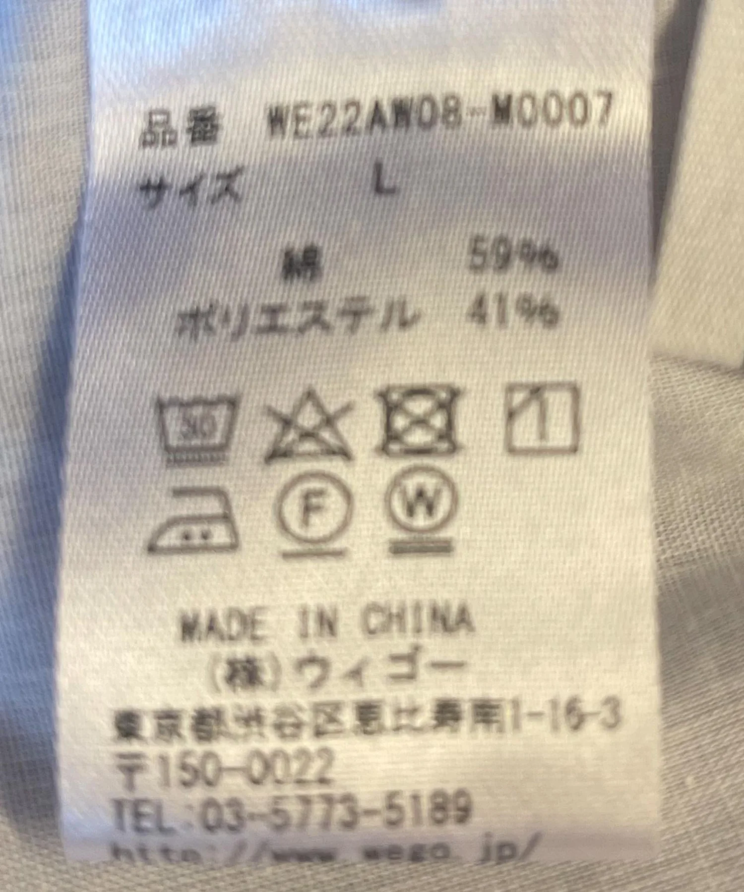 Product image 48