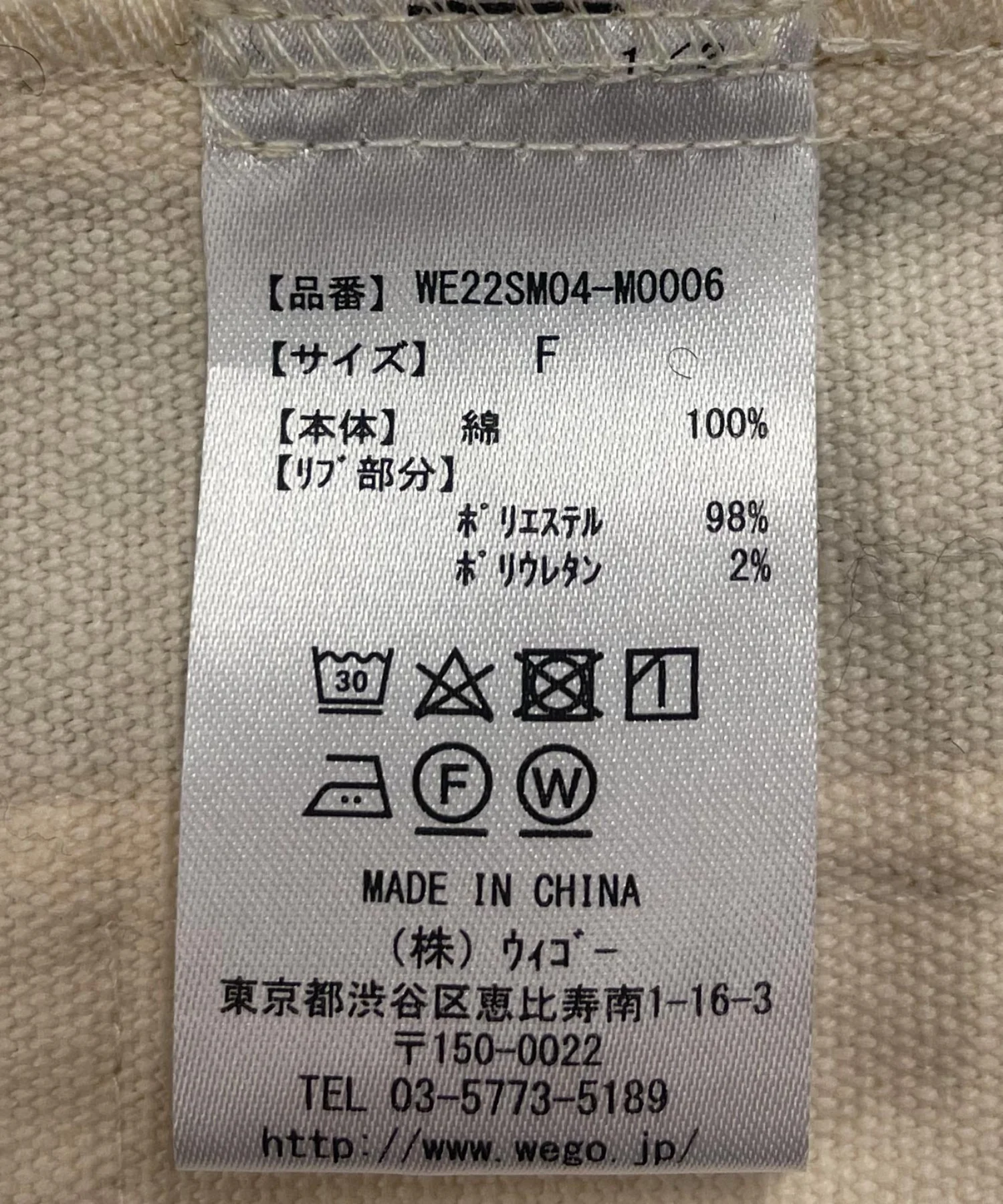 Product image 28
