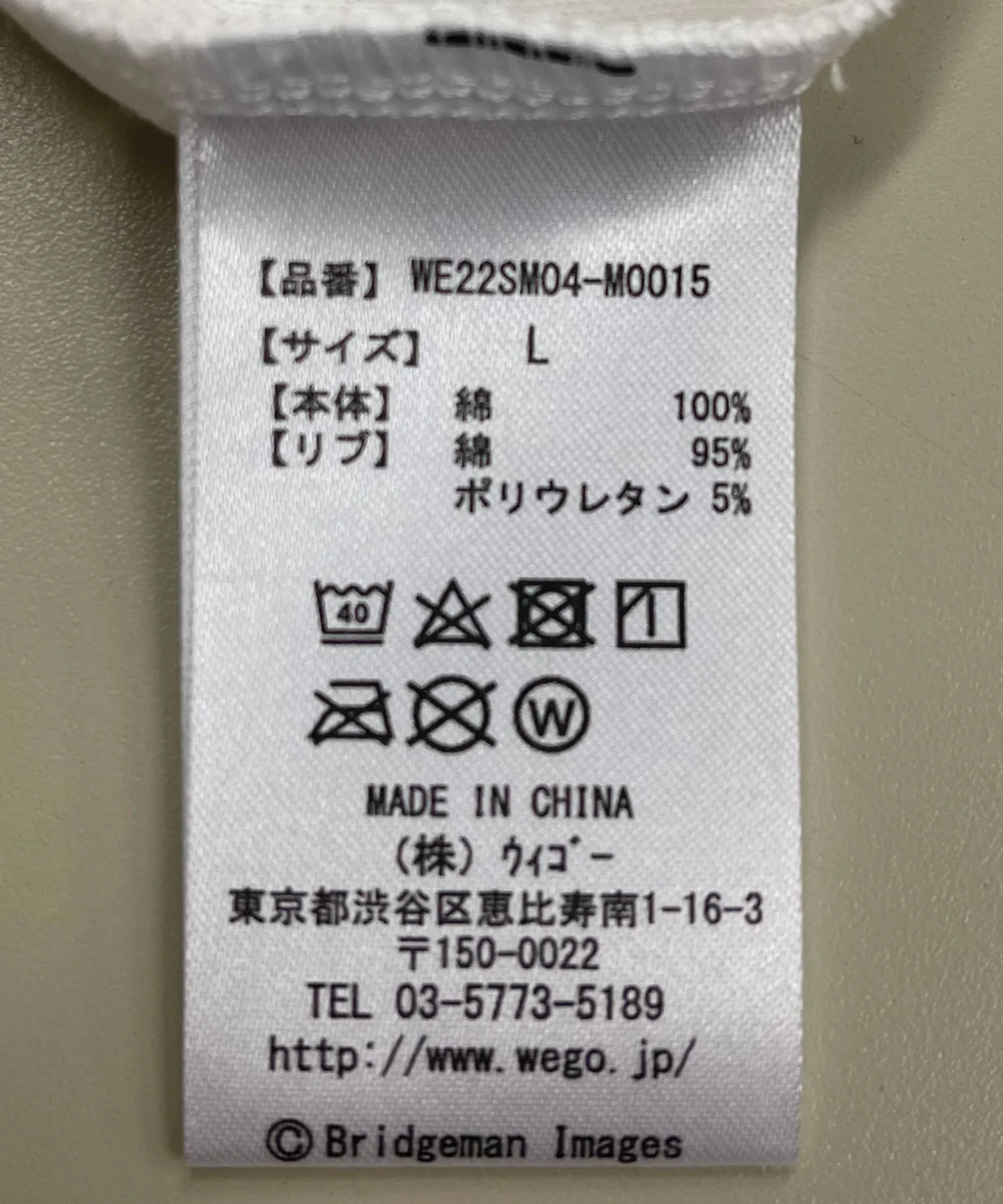 Product image 57