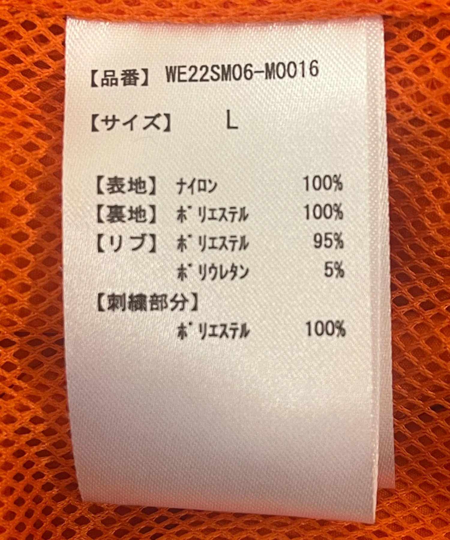 Product image 43
