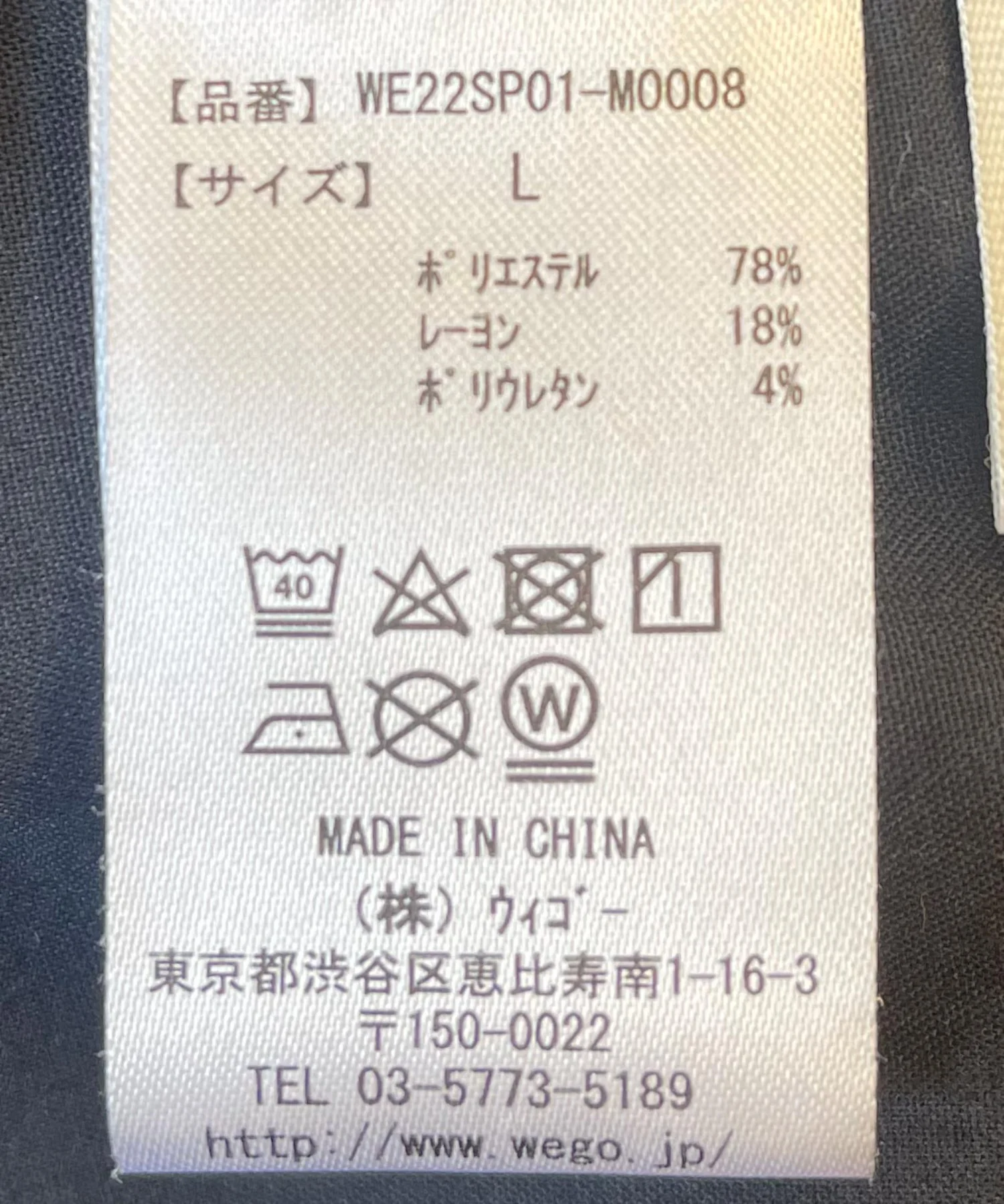 Product image 49