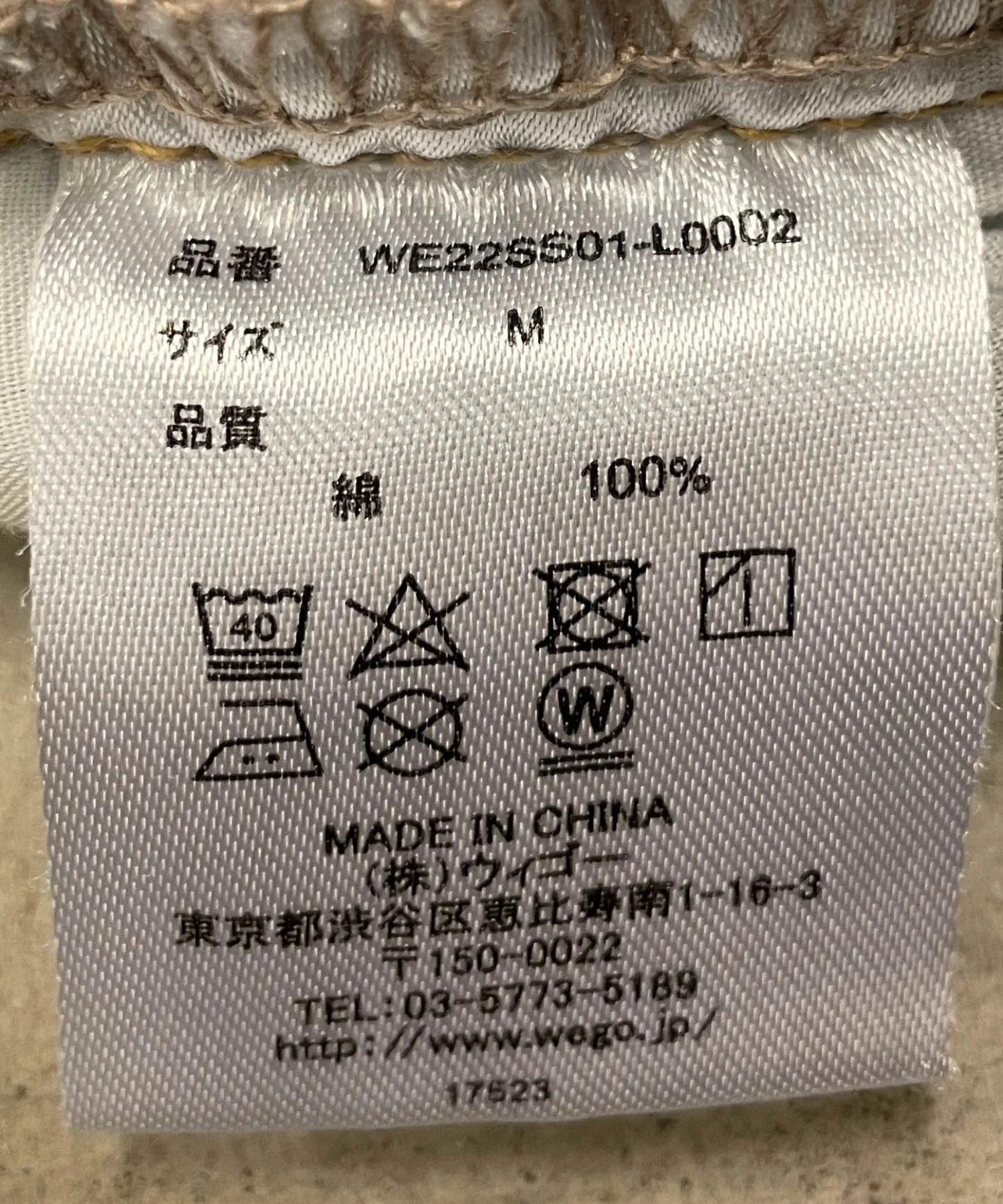 Product image 55