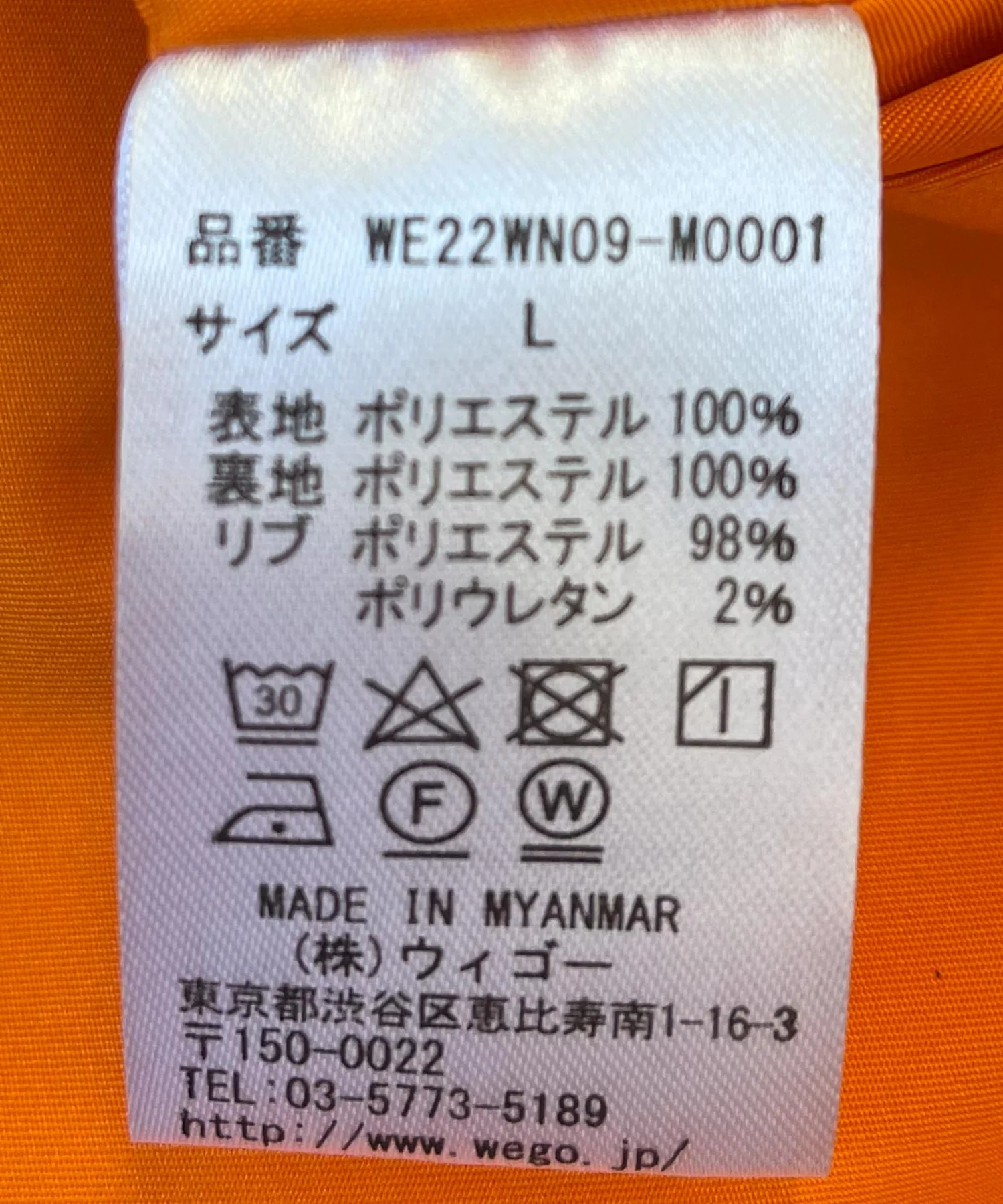 Product image 74