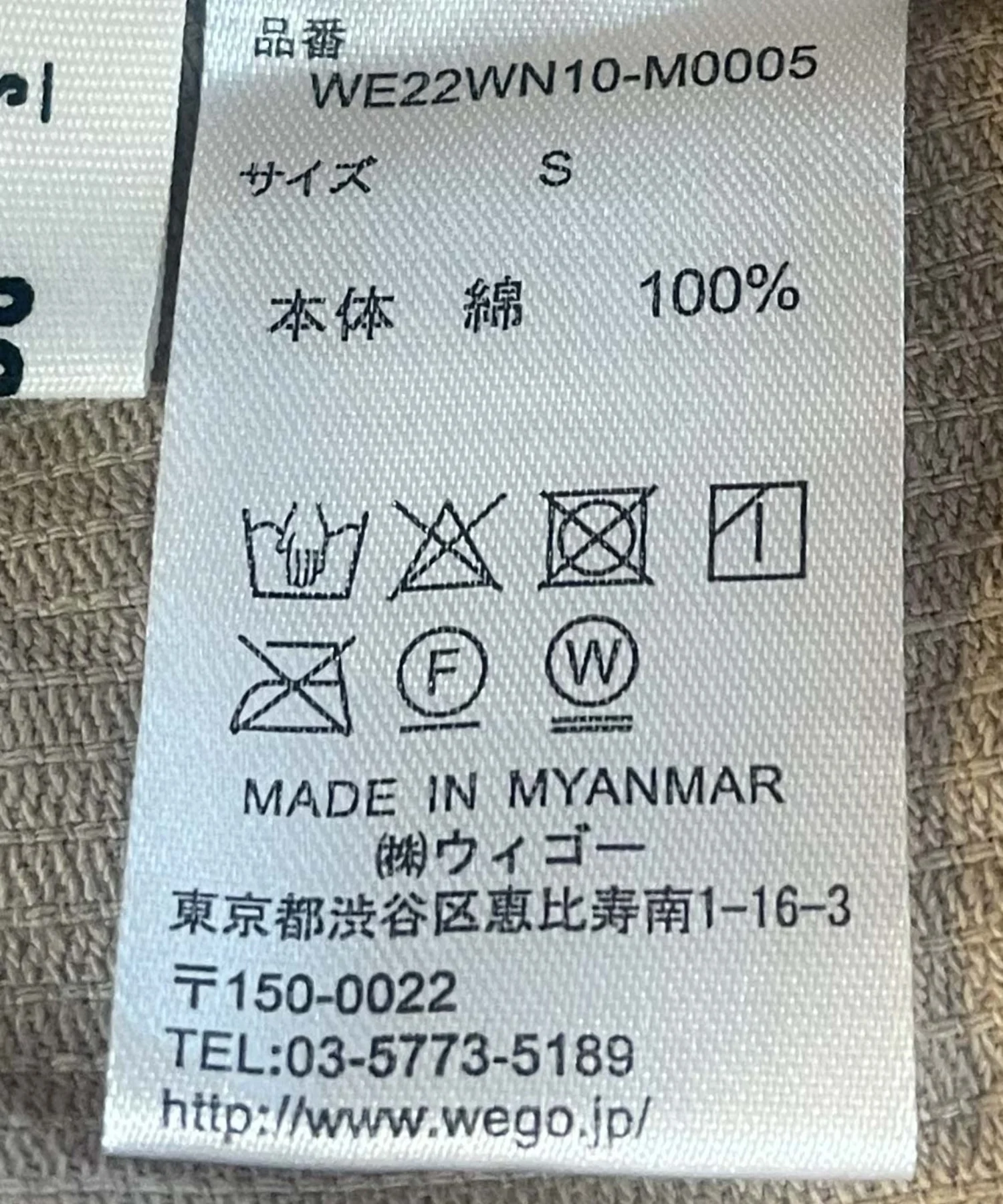 Product image 43