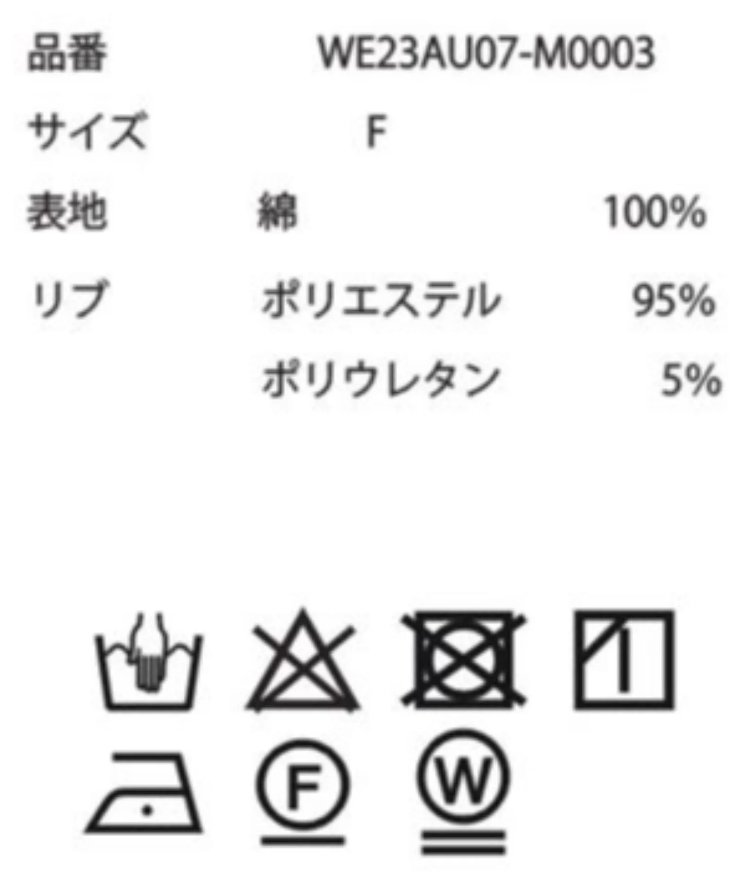 Product image 53