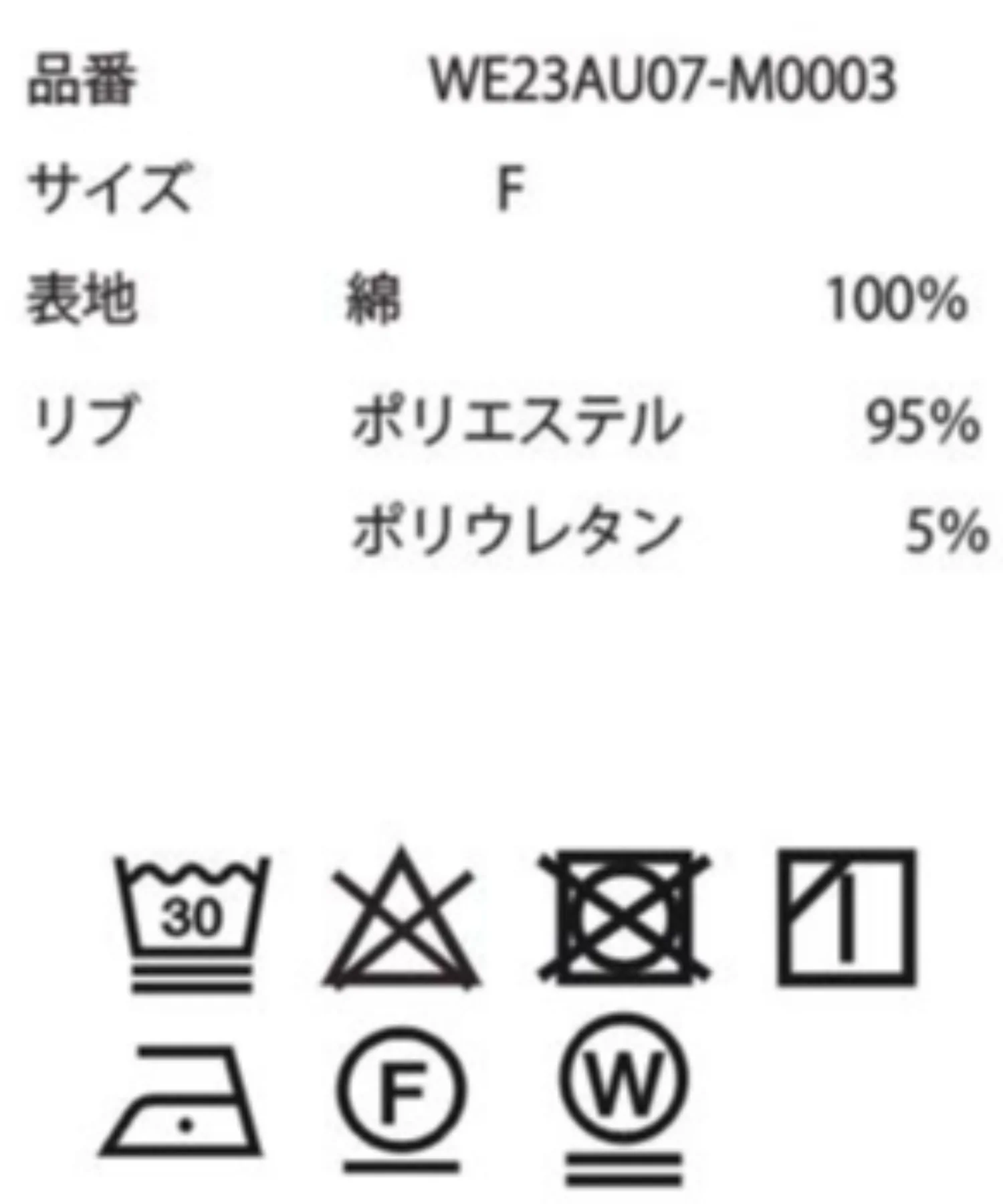 Product image 54