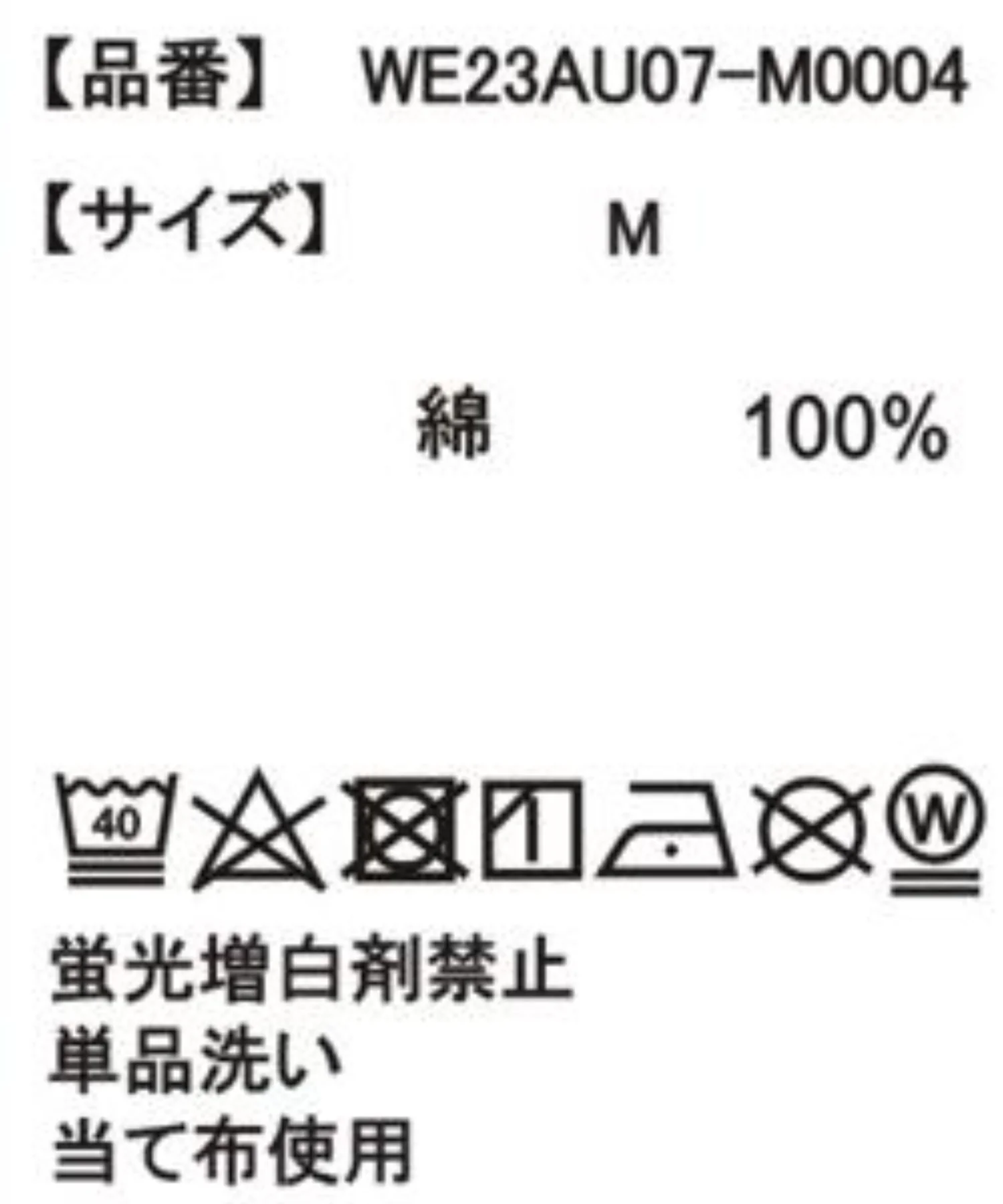 Product image 49