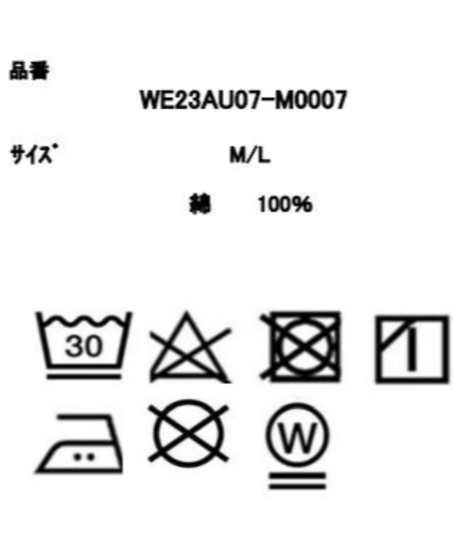 Product image 72