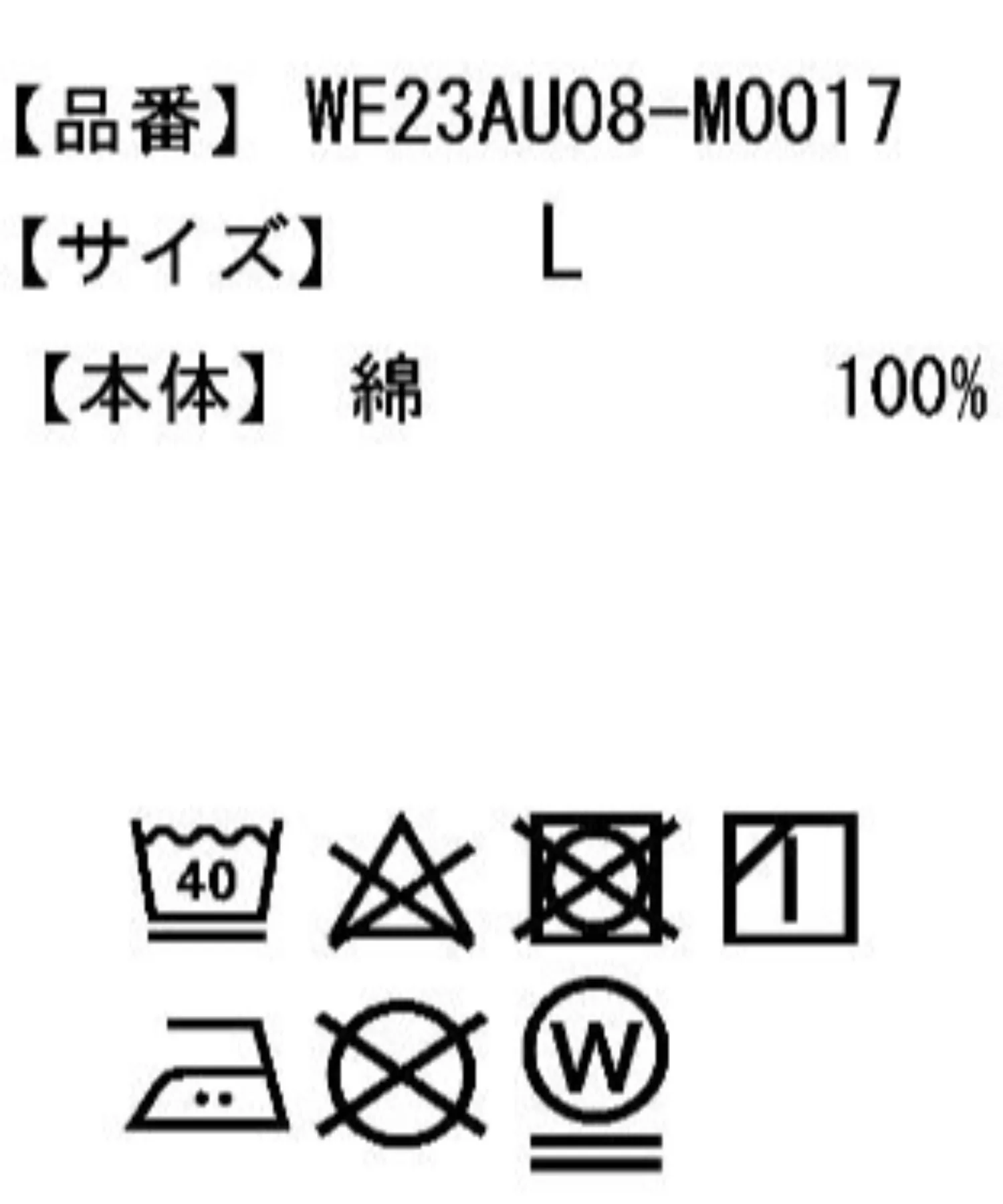 Product image 48