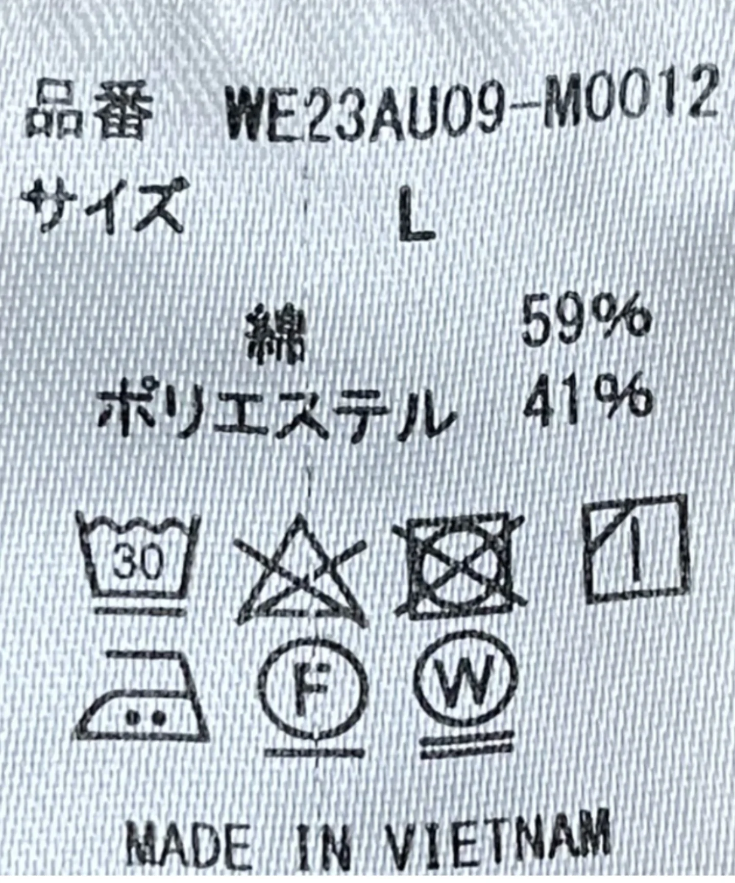 Product image 51