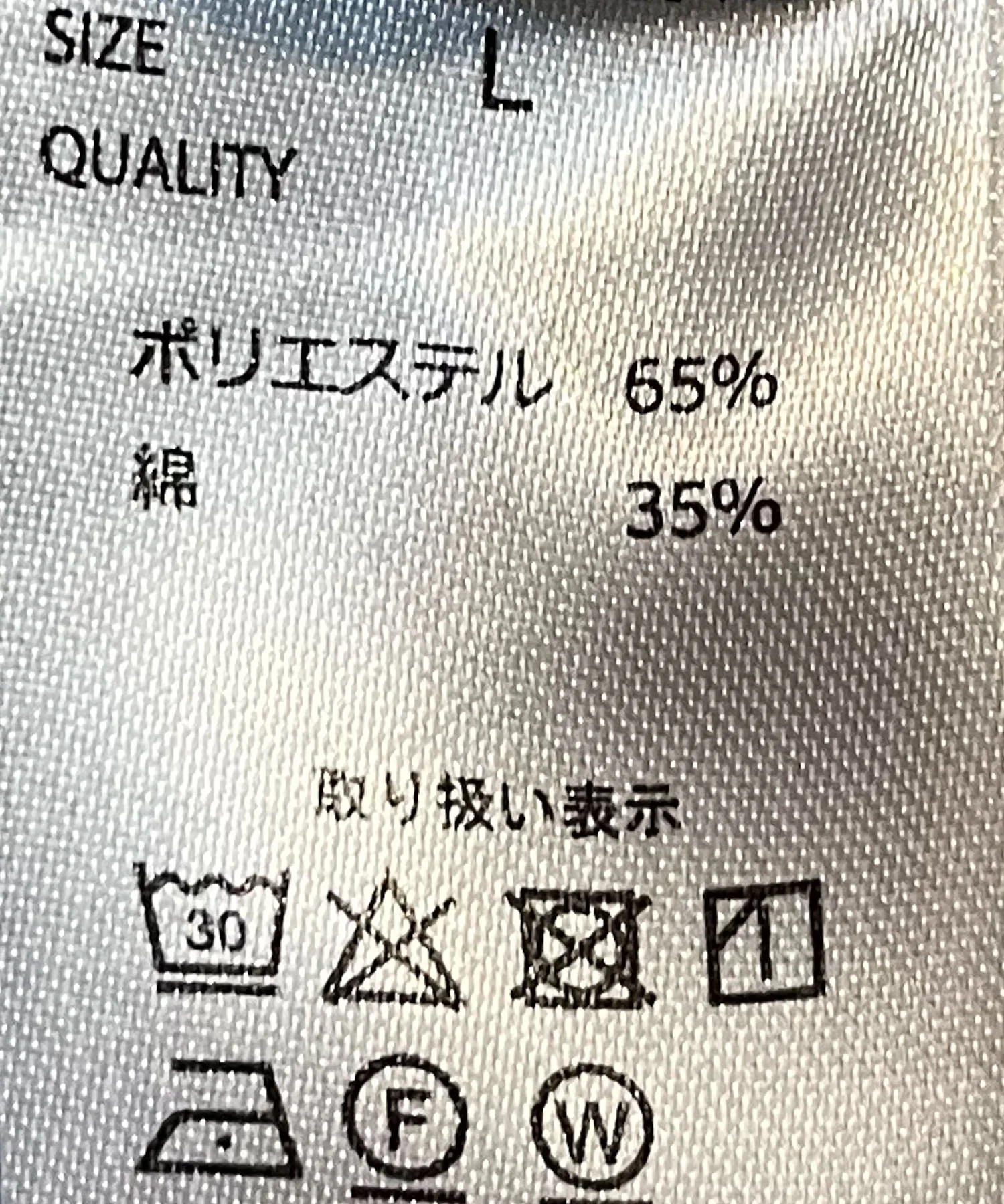 Product image 47