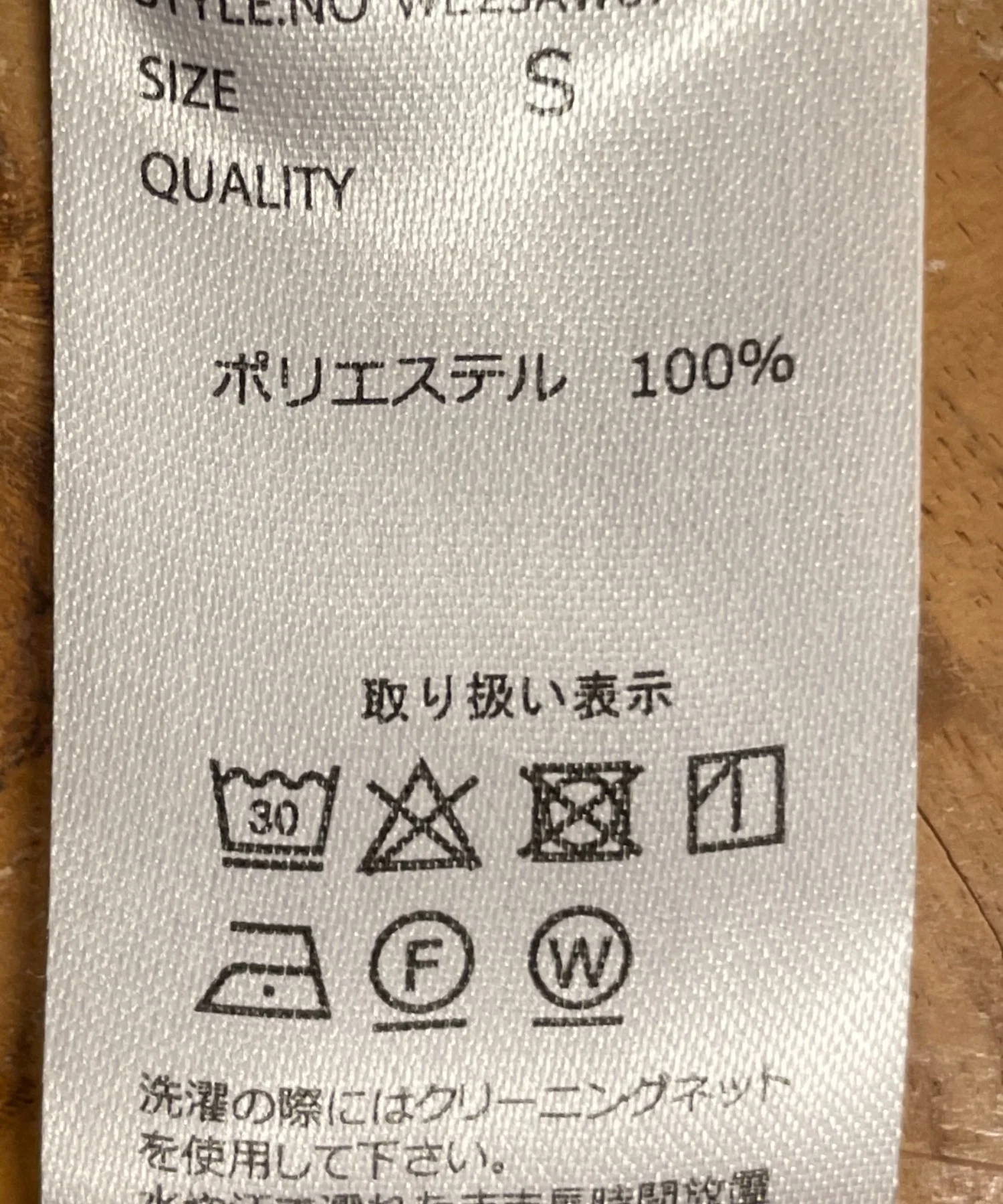 Product image 42
