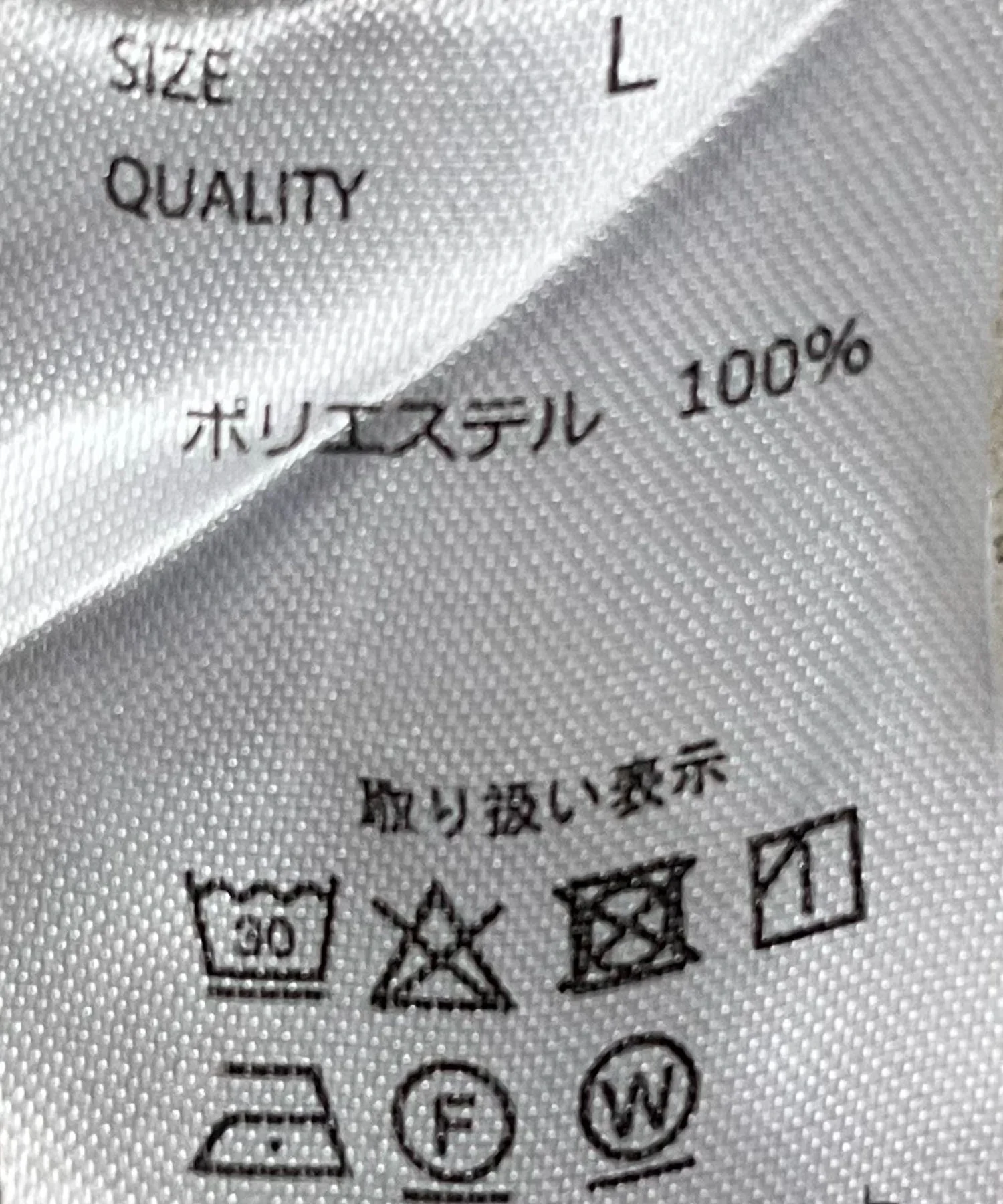 Product image 70