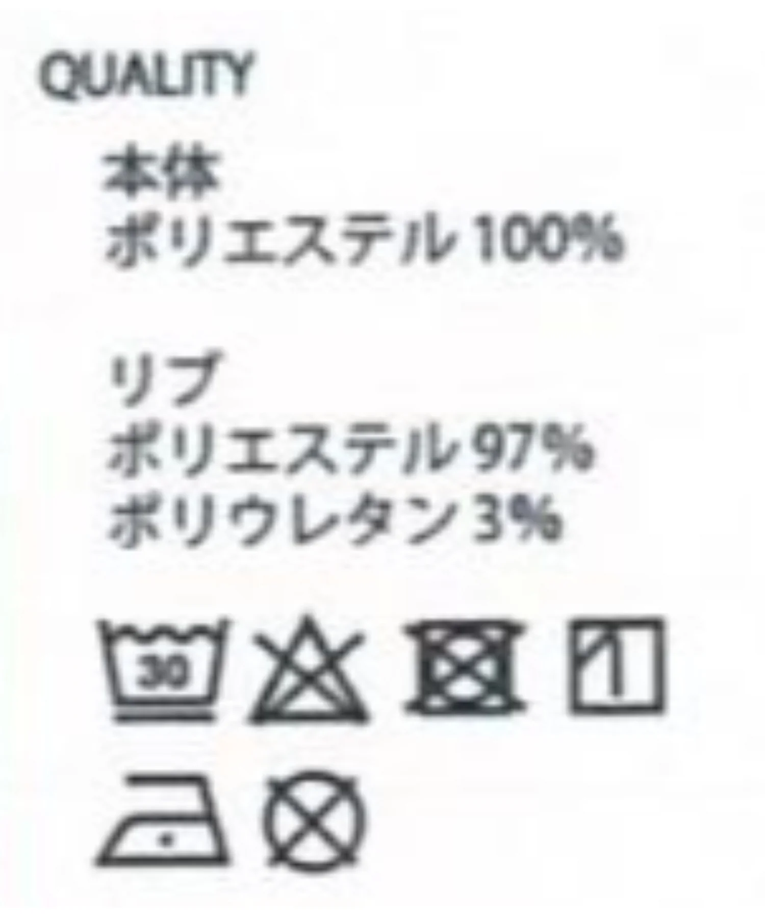 Product image 78