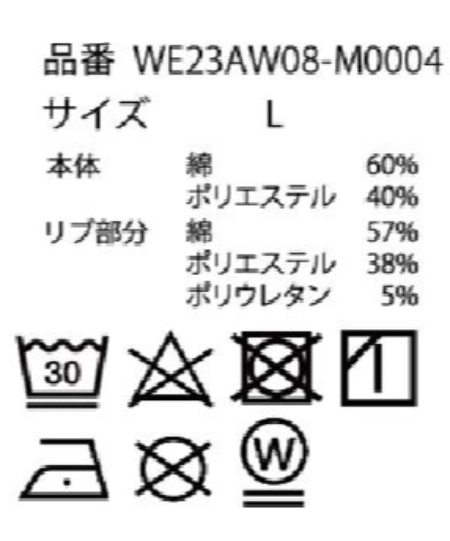 Product image 50