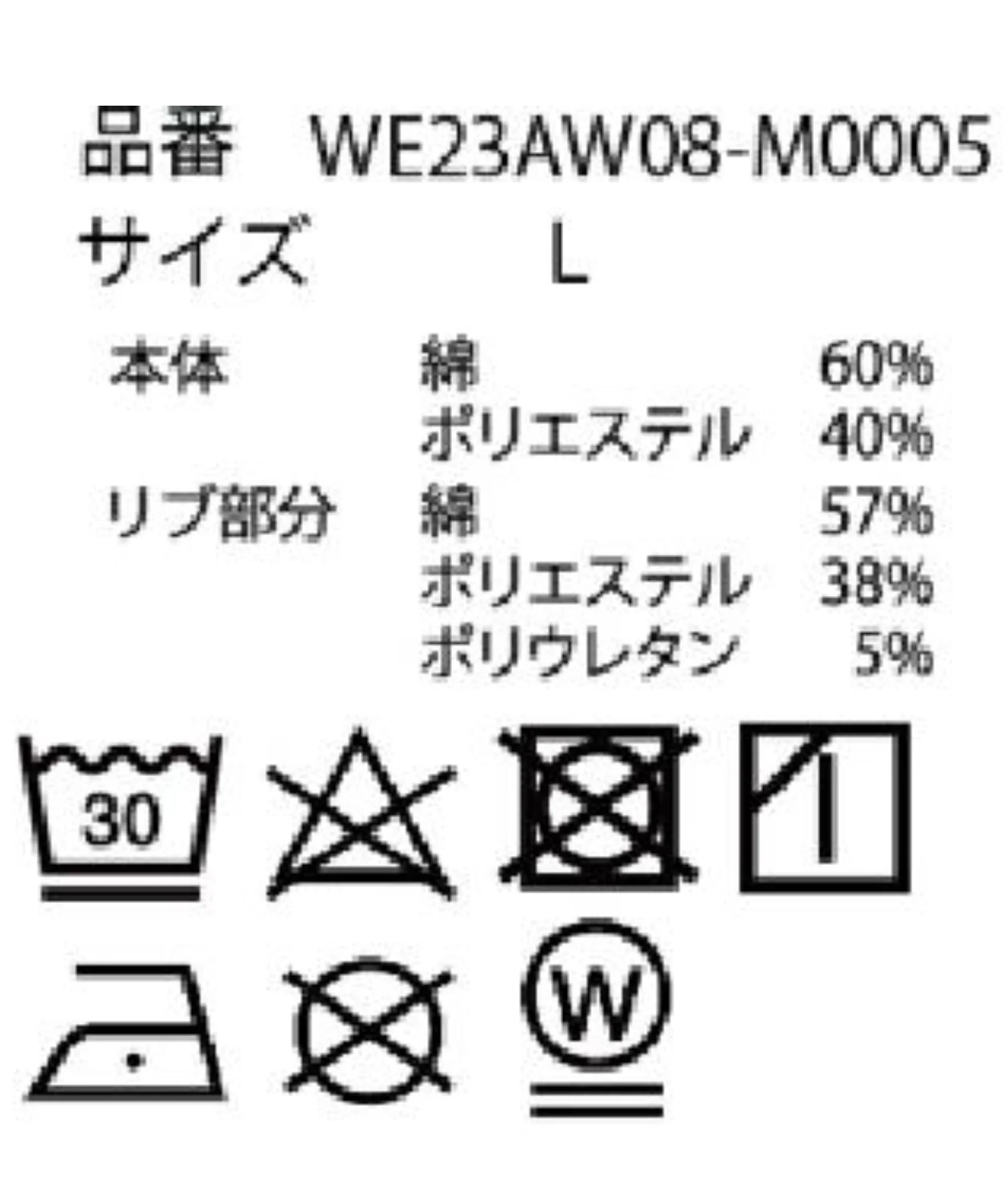 Product image 47