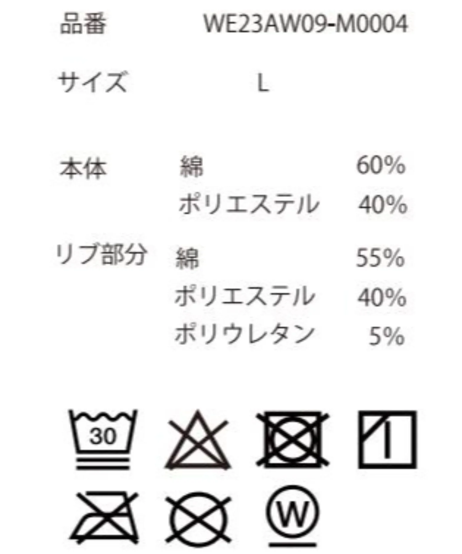 Product image 53