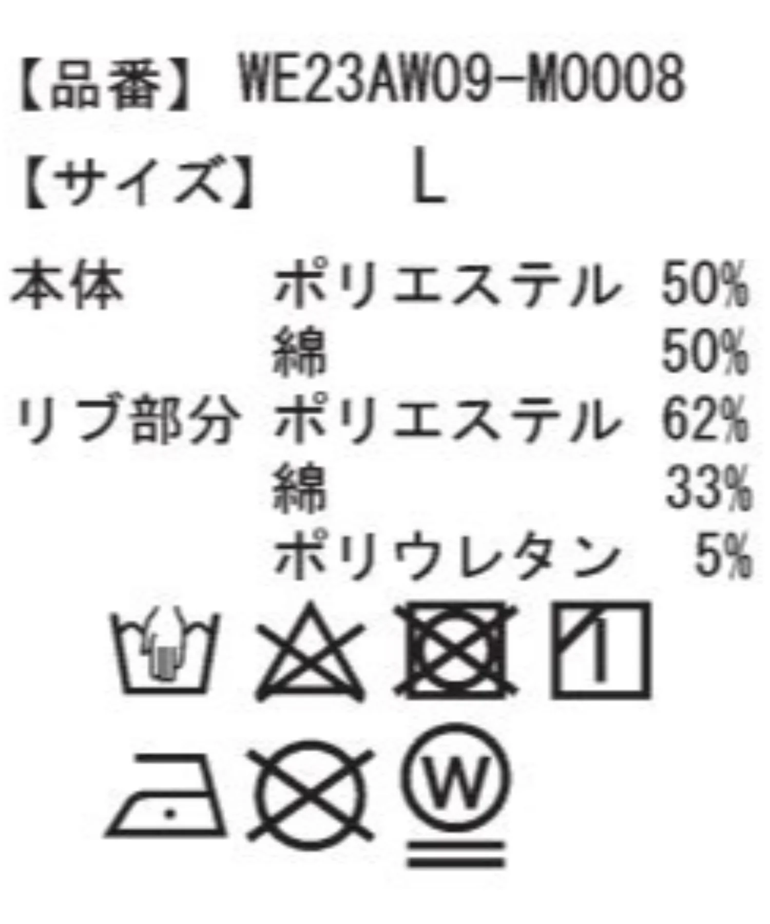 Product image 40