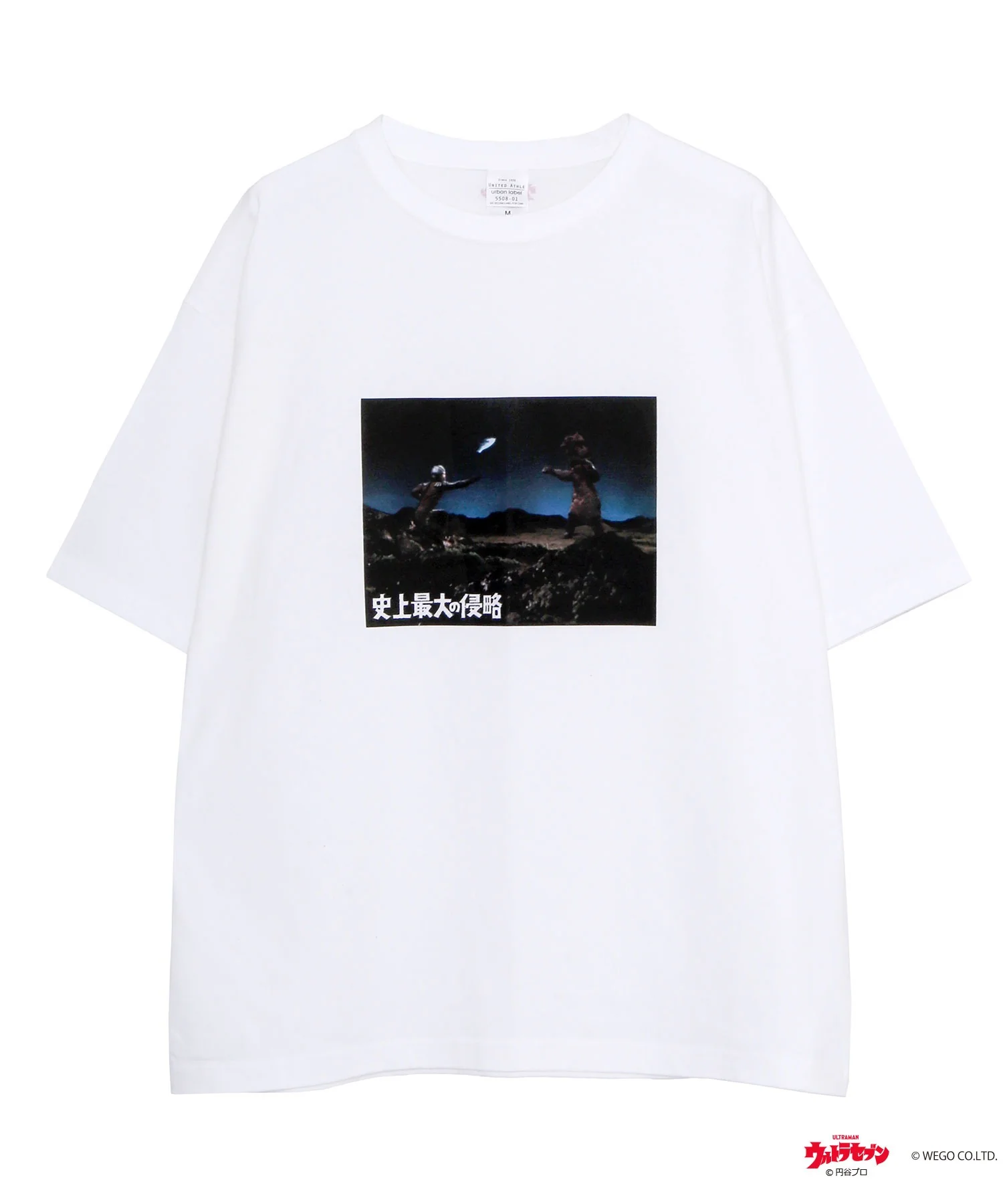 Product image 45