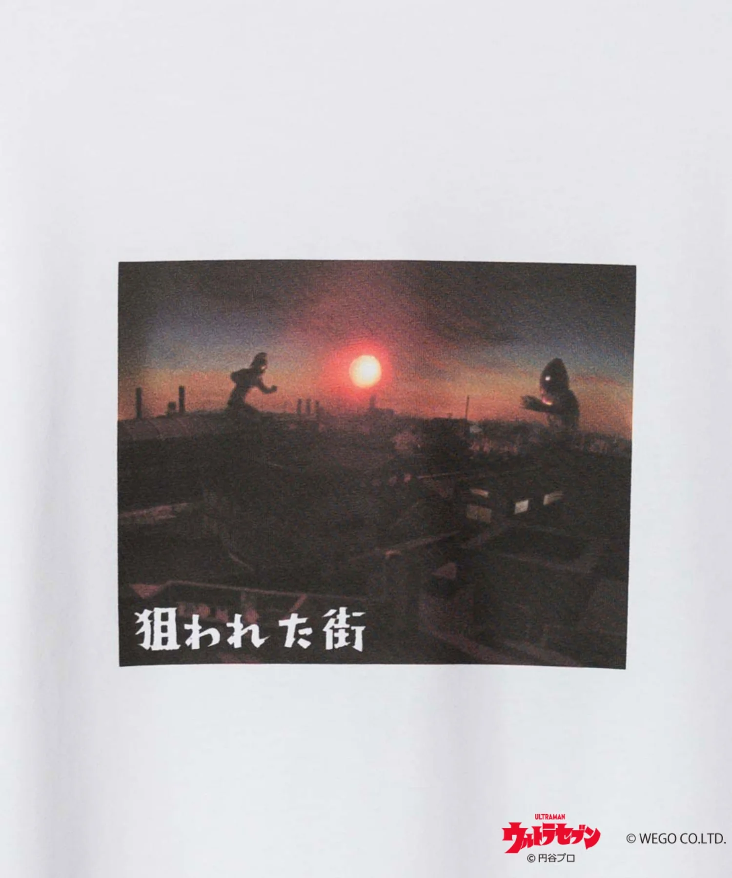 Product image 53