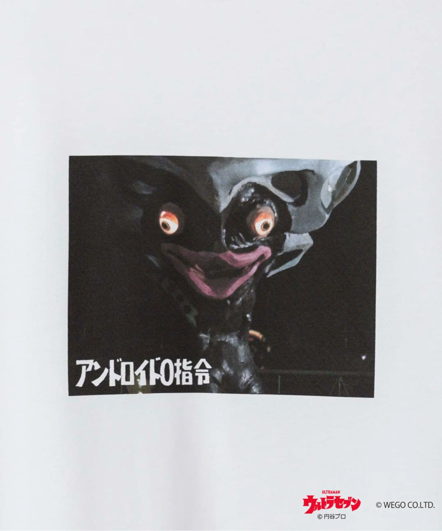 Product image 54