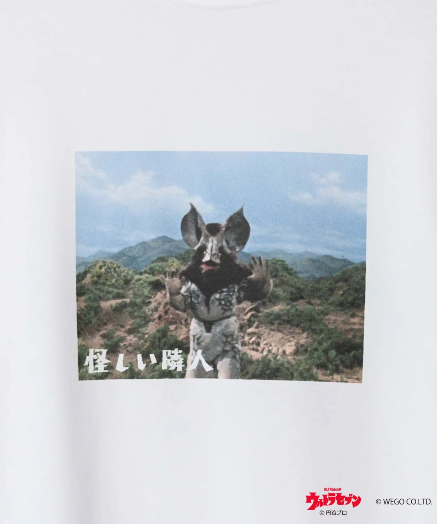 Product image 55