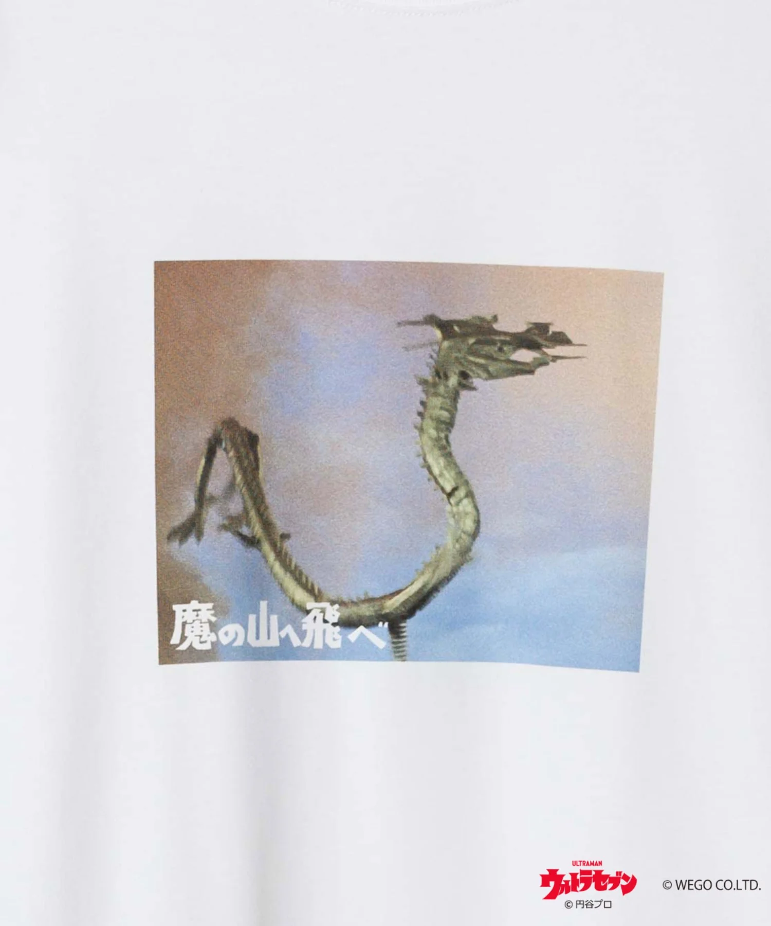Product image 56