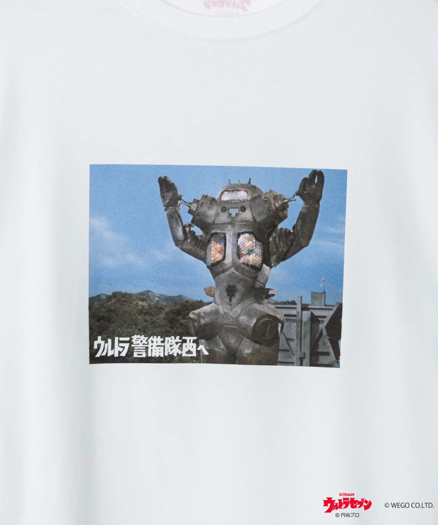 Product image 58
