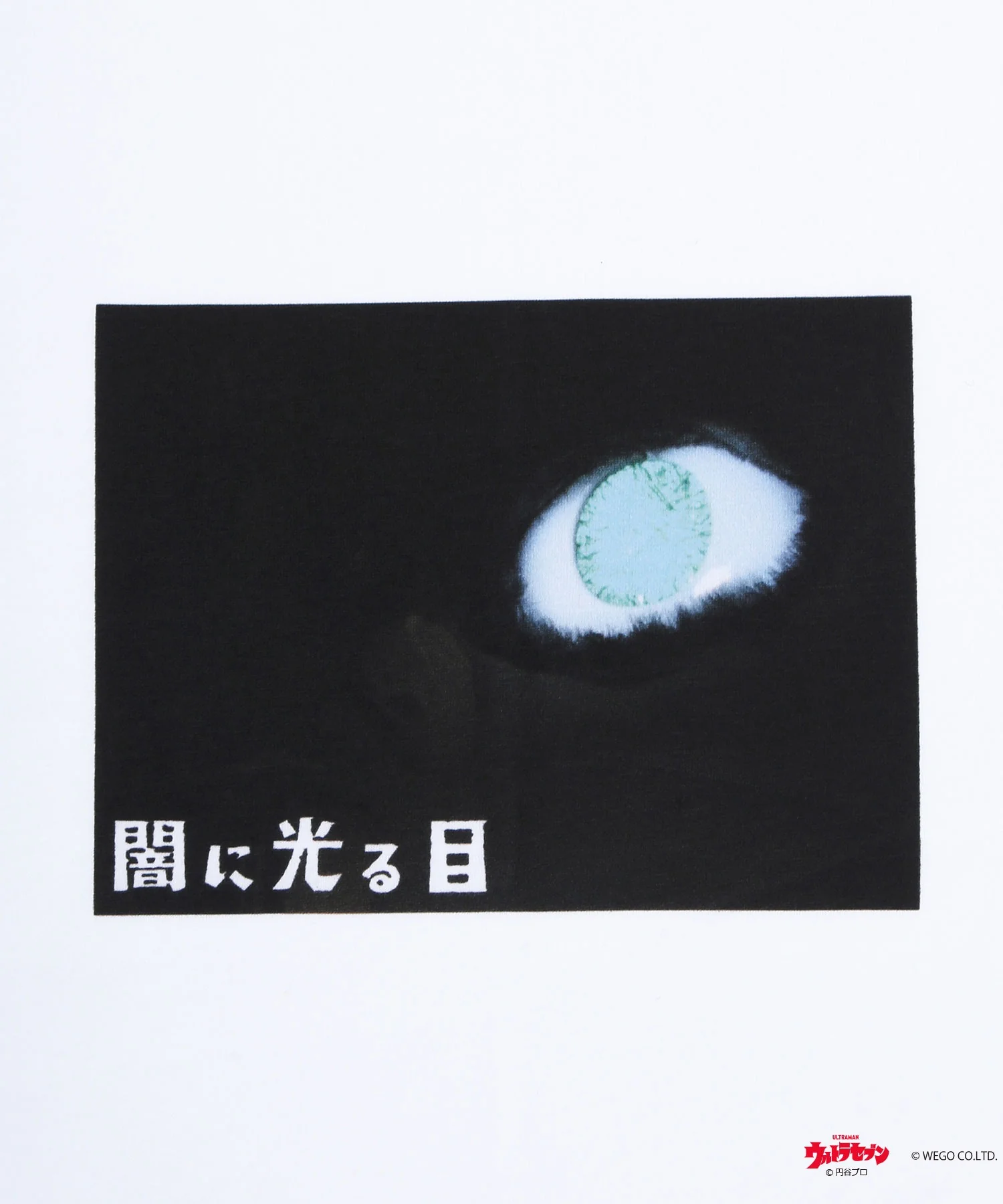 Product image 59