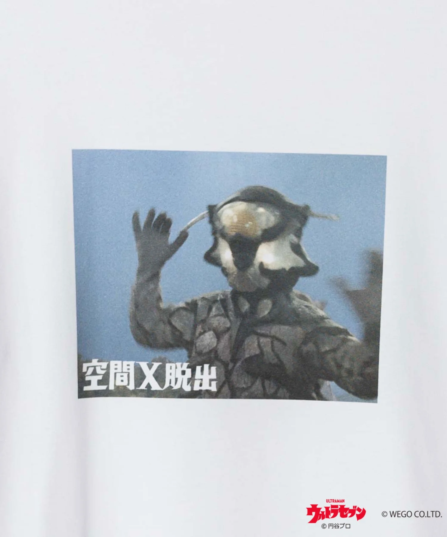 Product image 61
