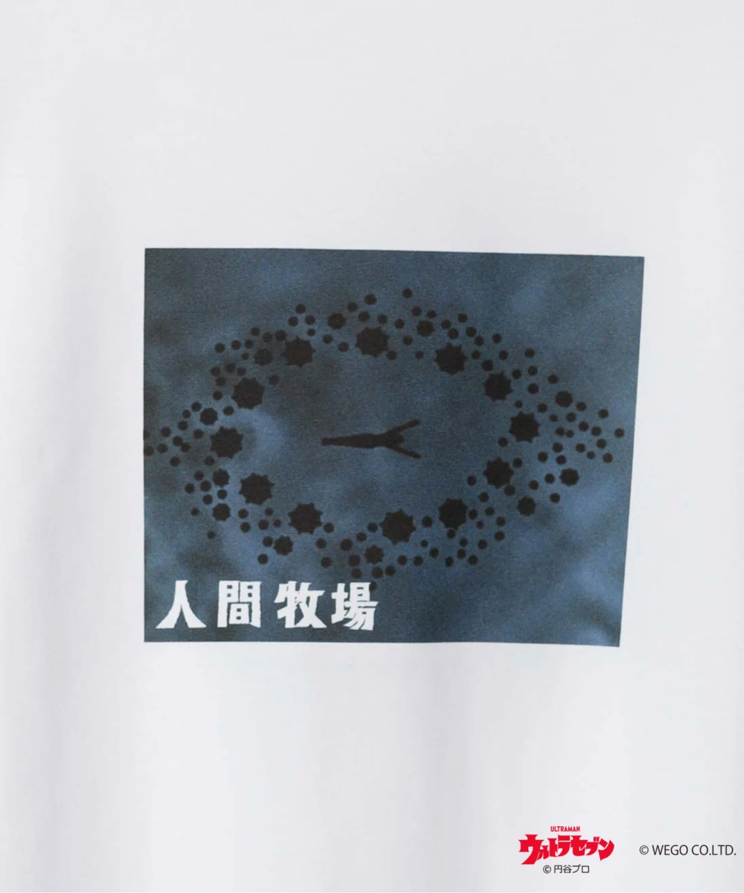 Product image 65