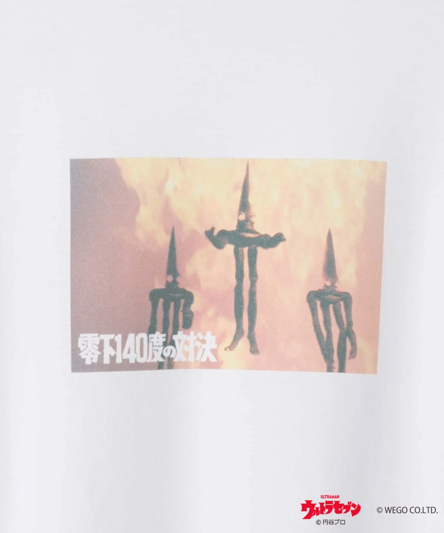 Product image 68