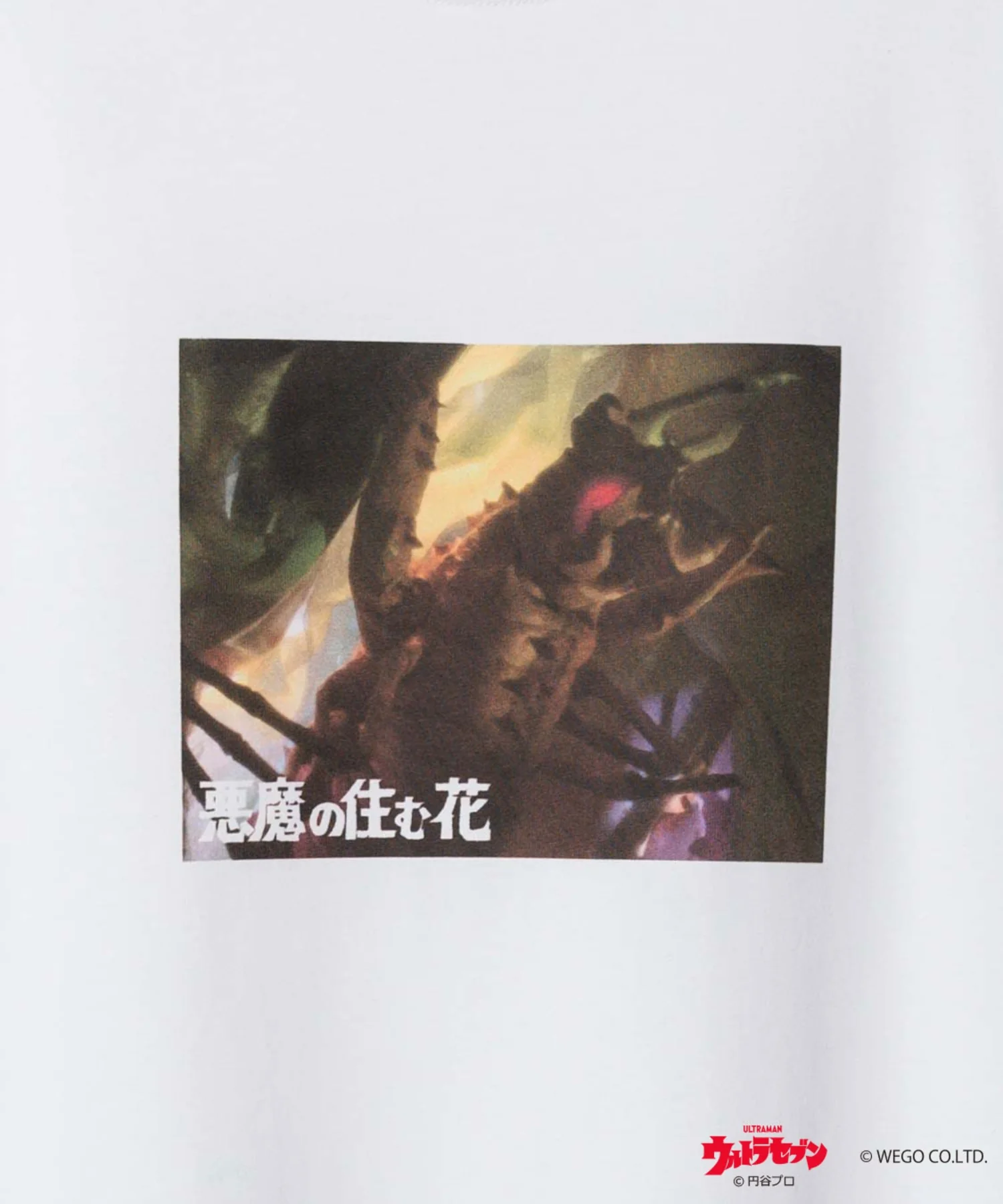 Product image 74