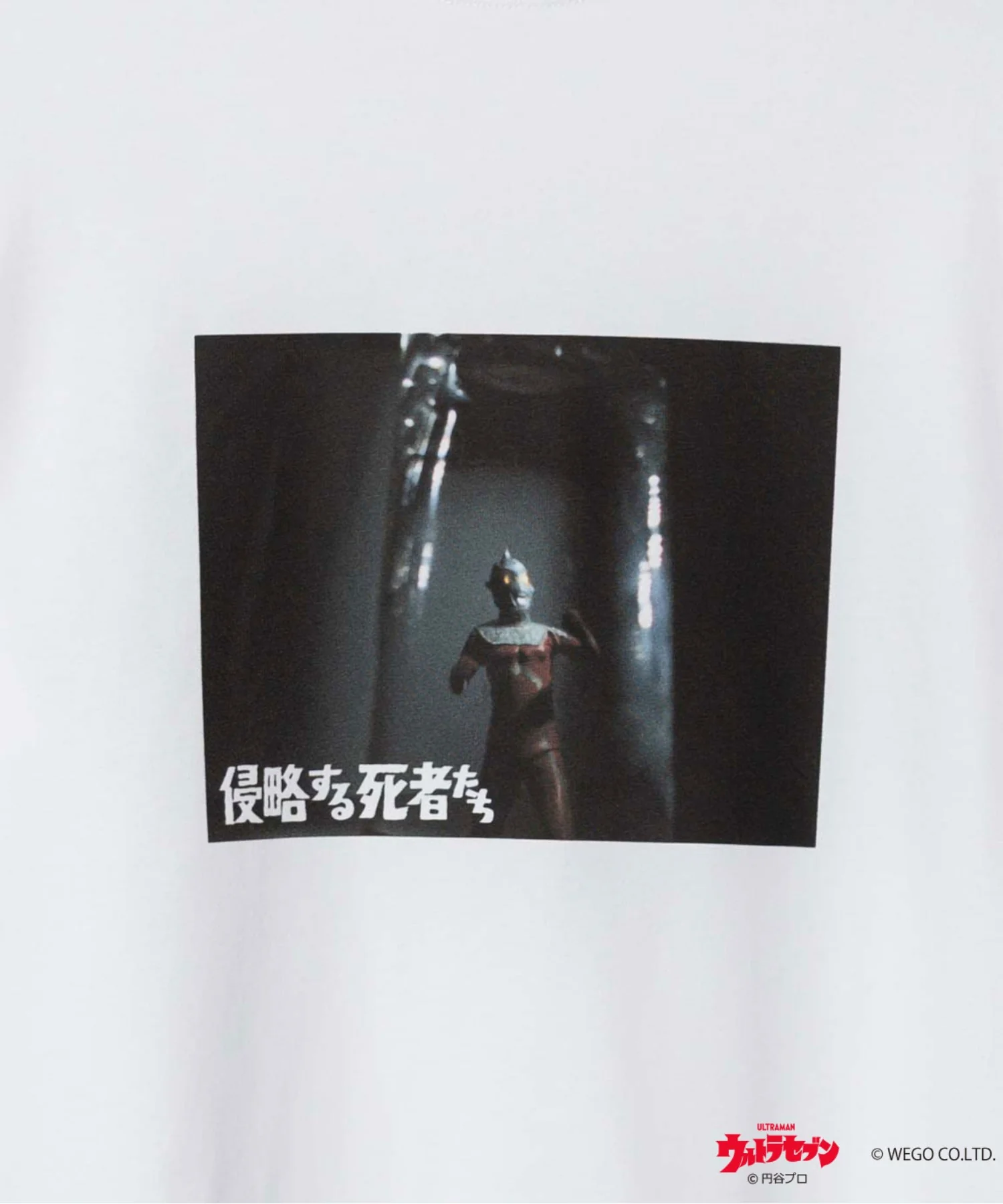 Product image 76