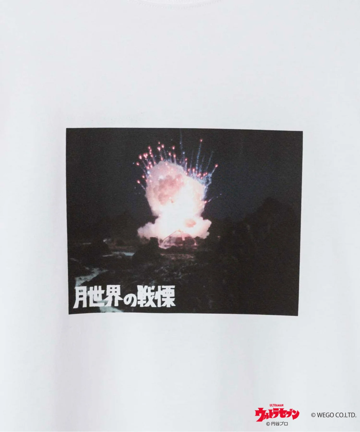 Product image 78