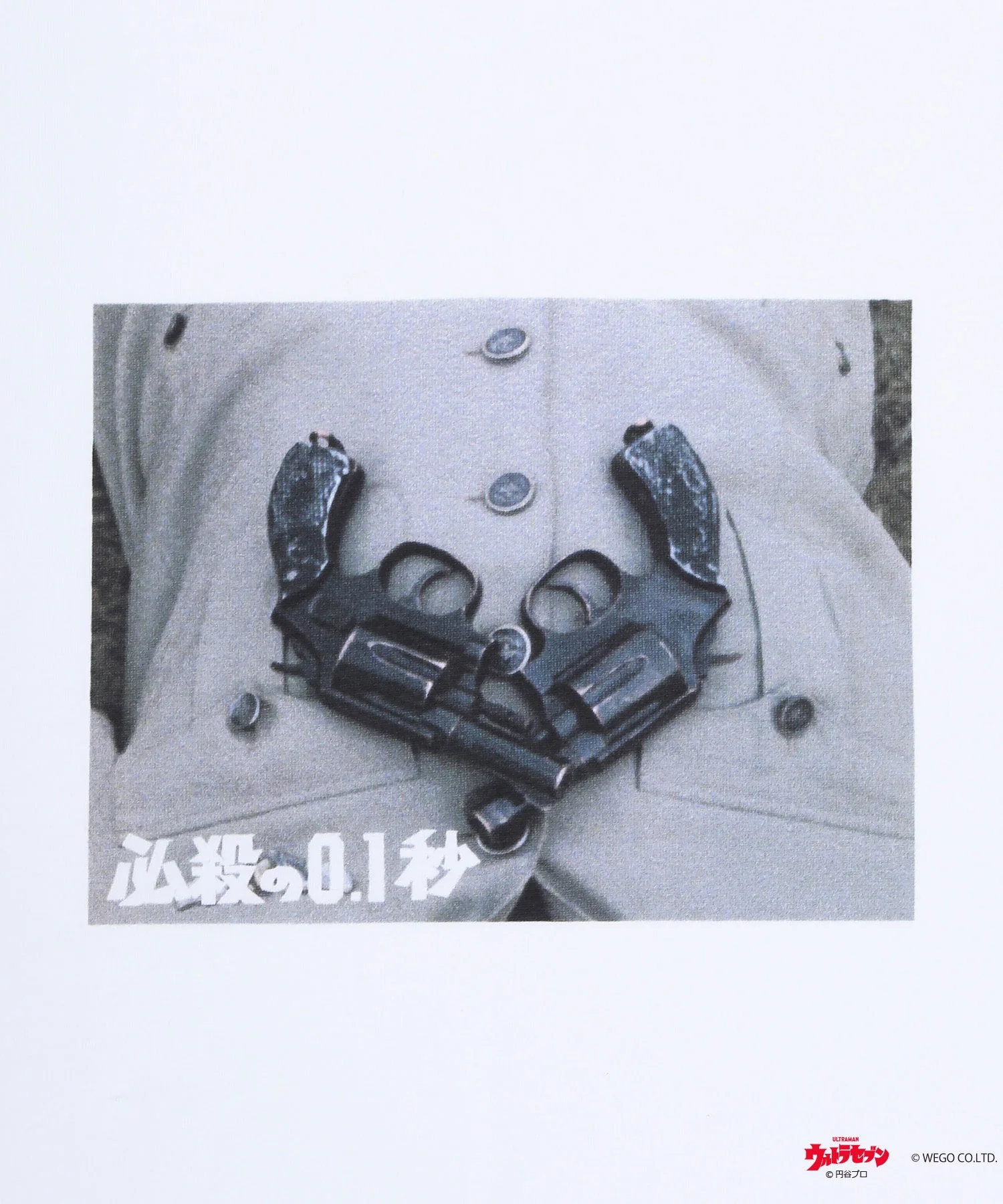 Product image 79