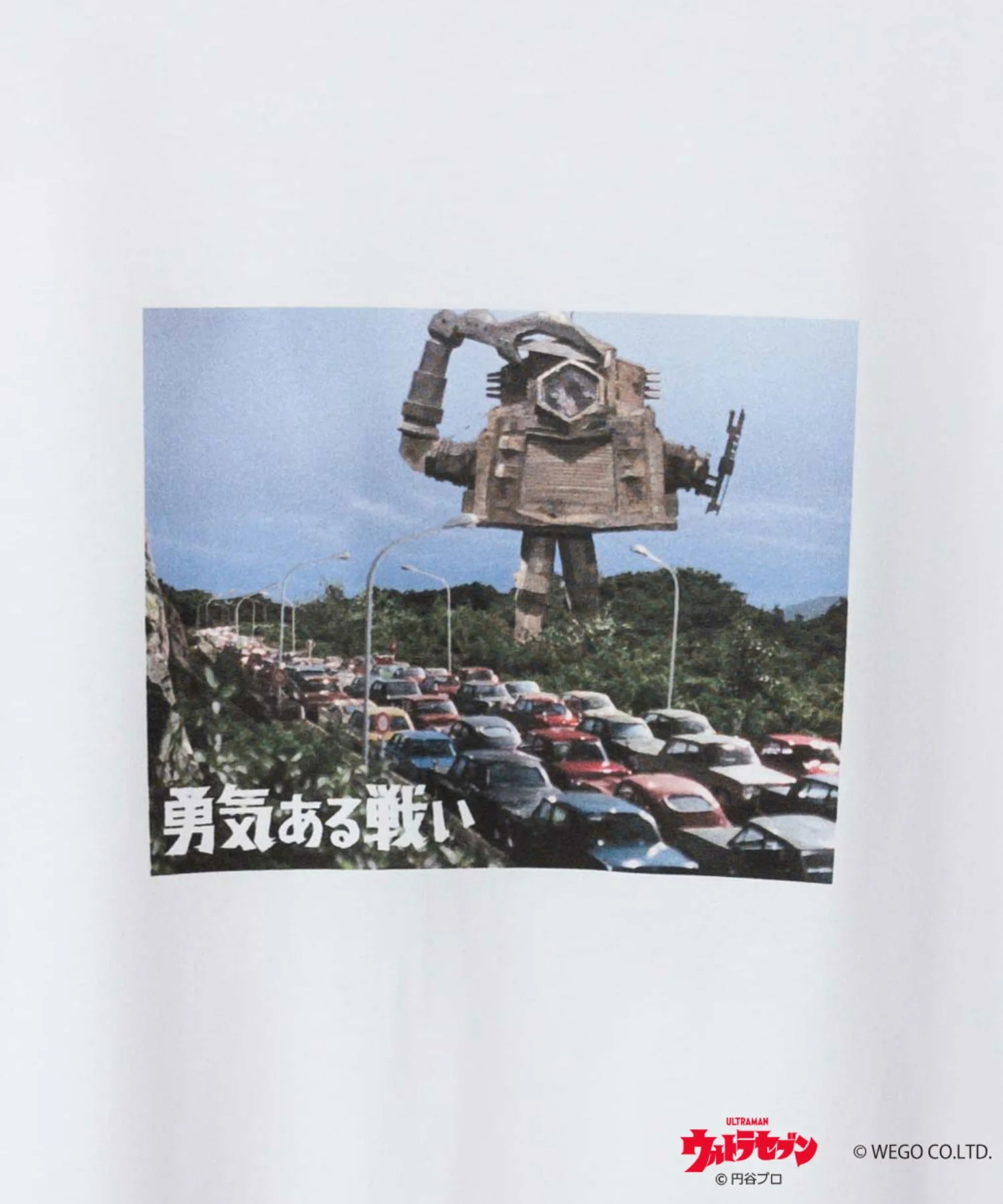 Product image 81