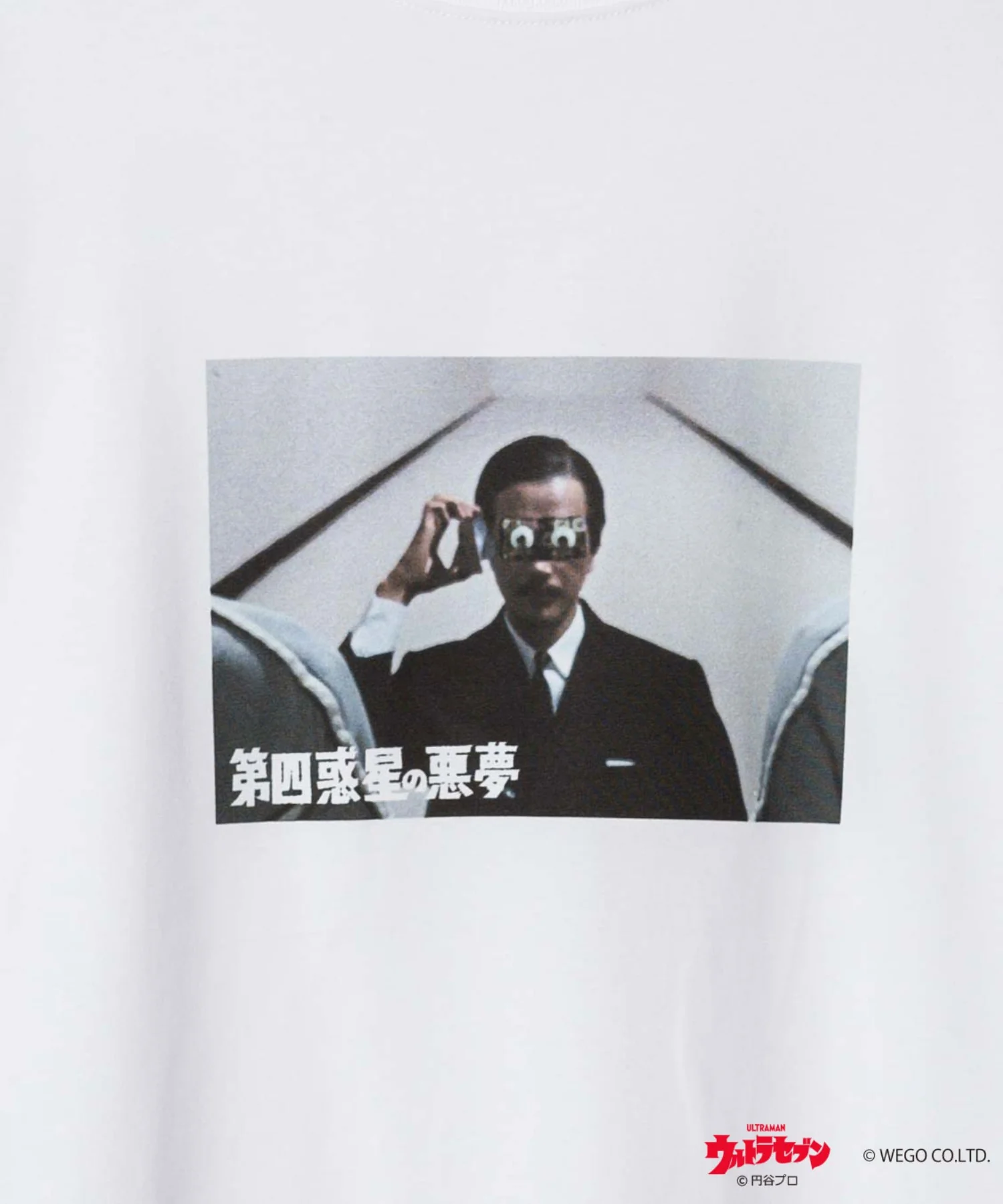 Product image 85