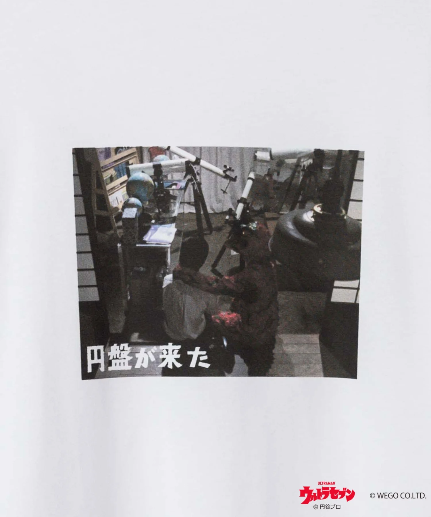 Product image 87