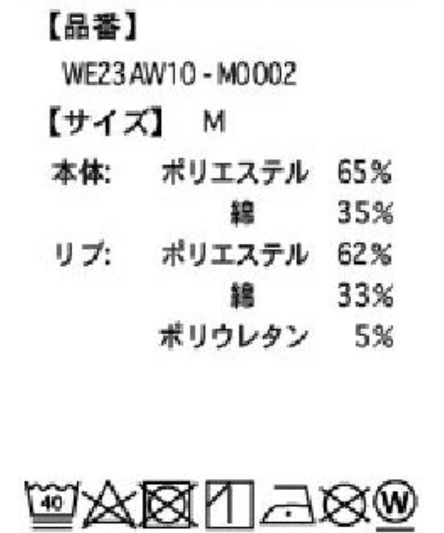 Product image 52