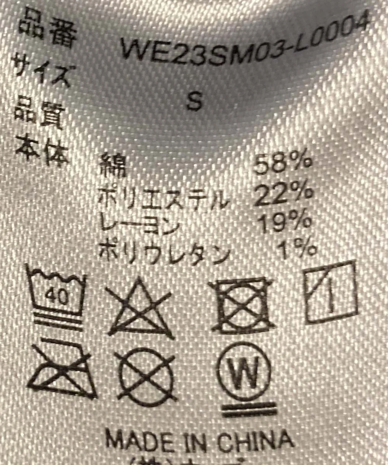 Product image 26