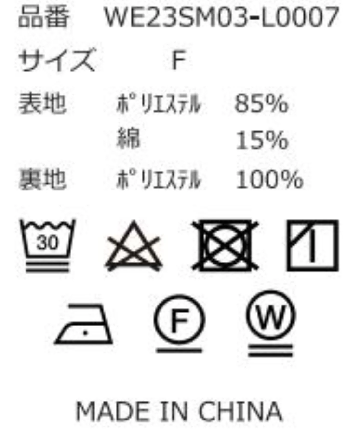 Product image 37