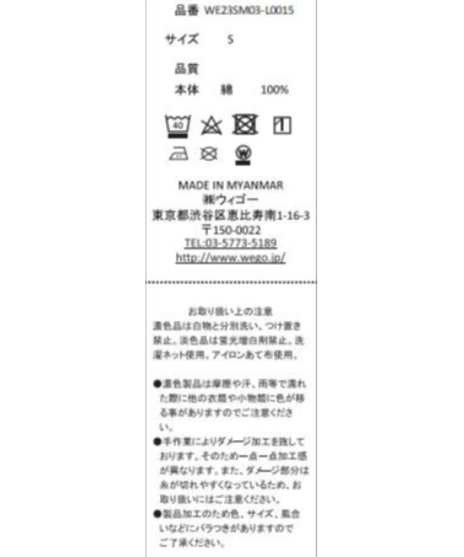 Product image 32